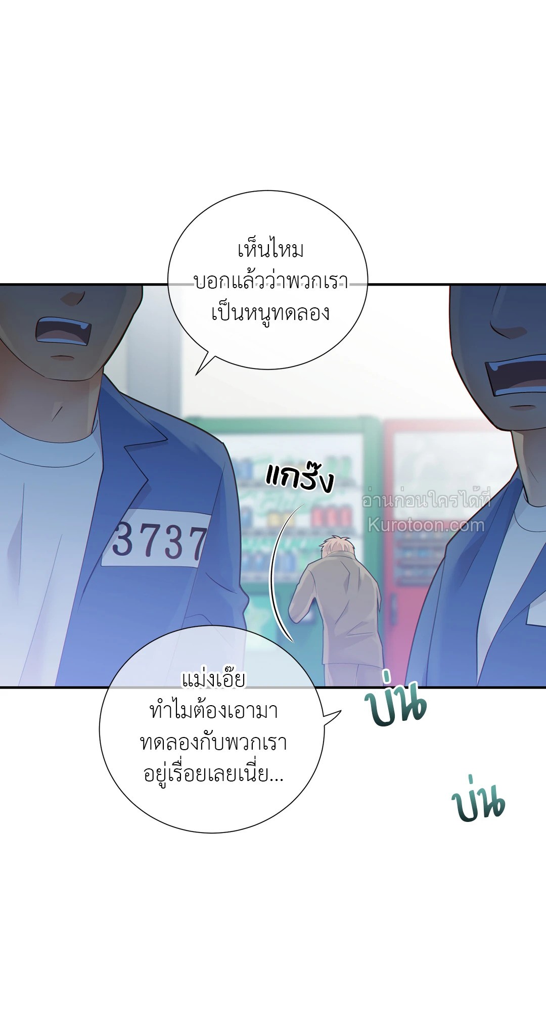 หน้า 42