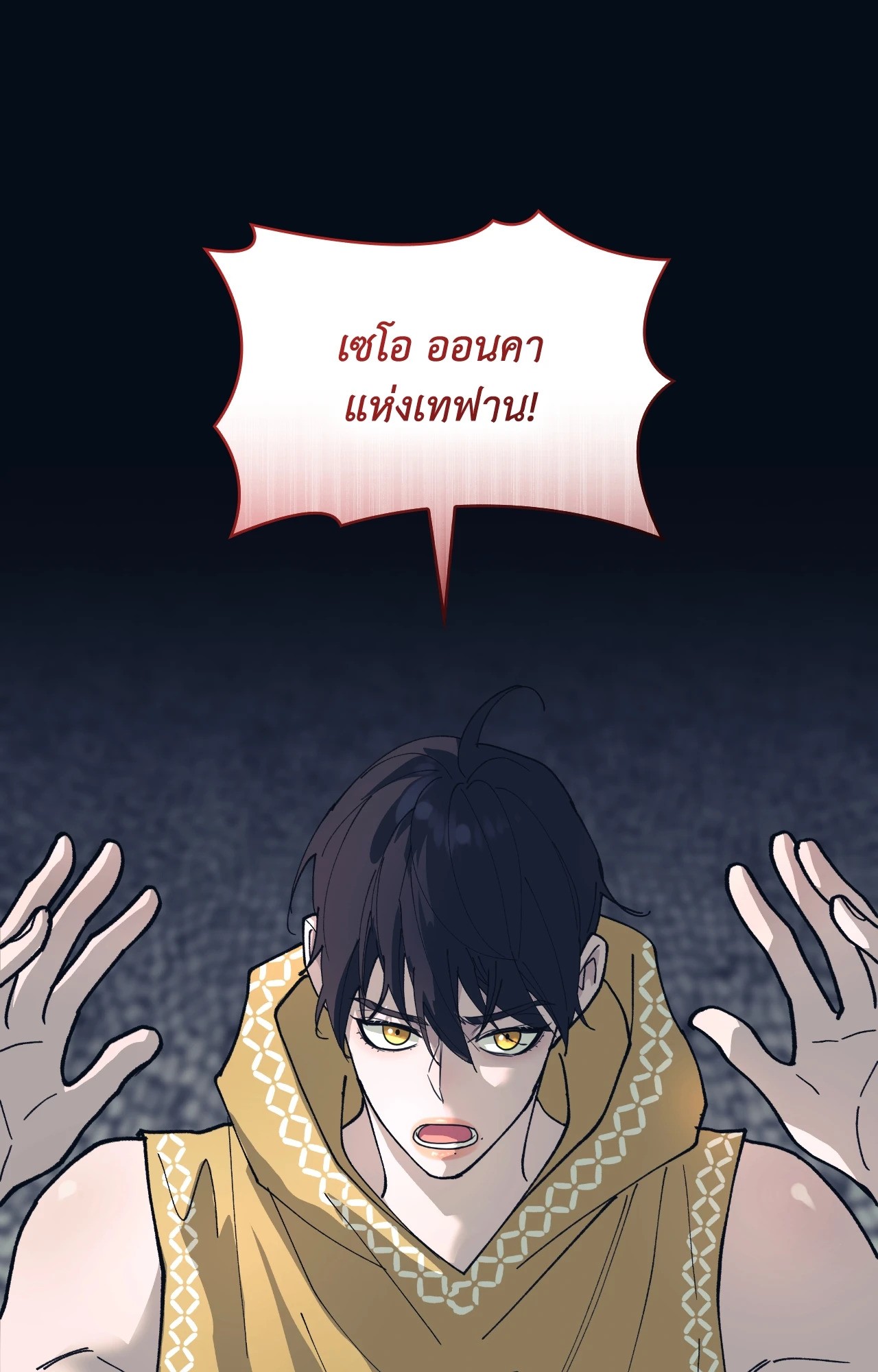 หน้า 93