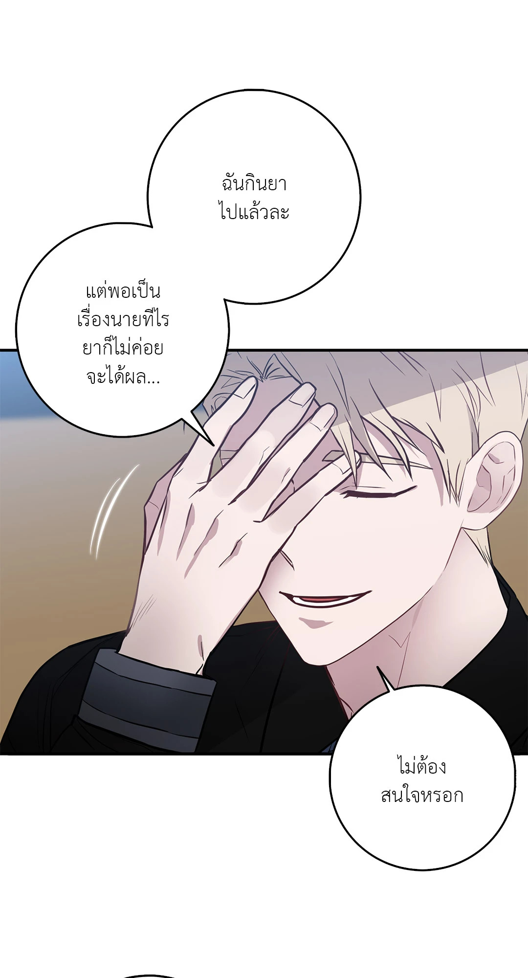 หน้า 38