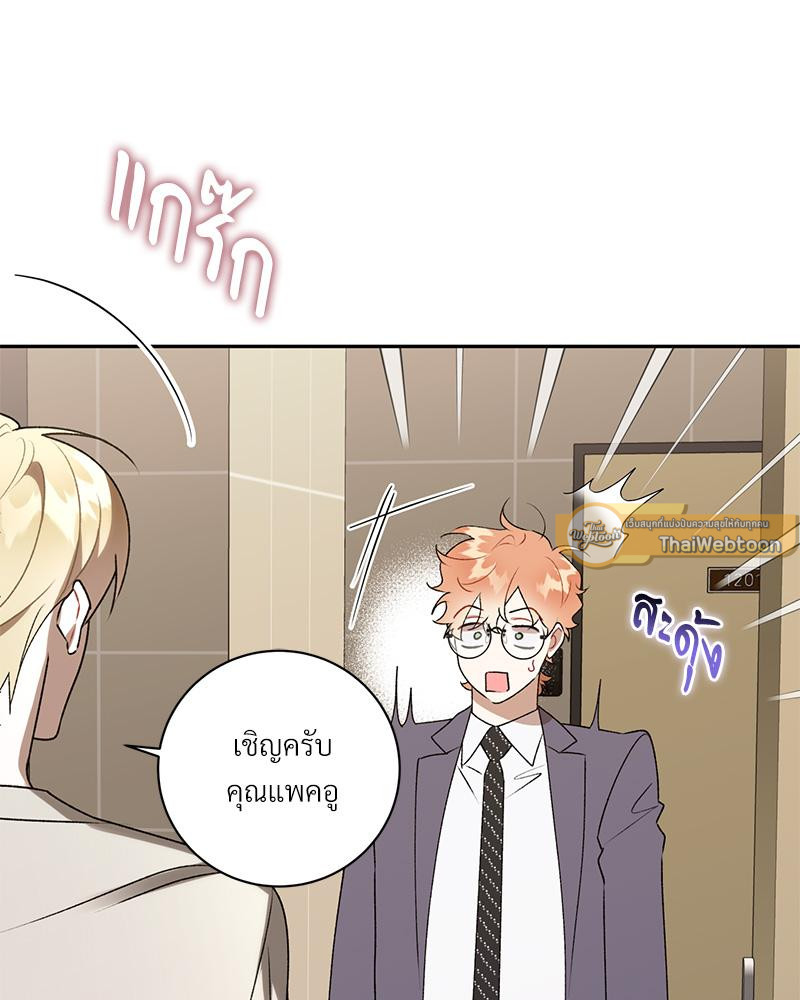 หน้า 89