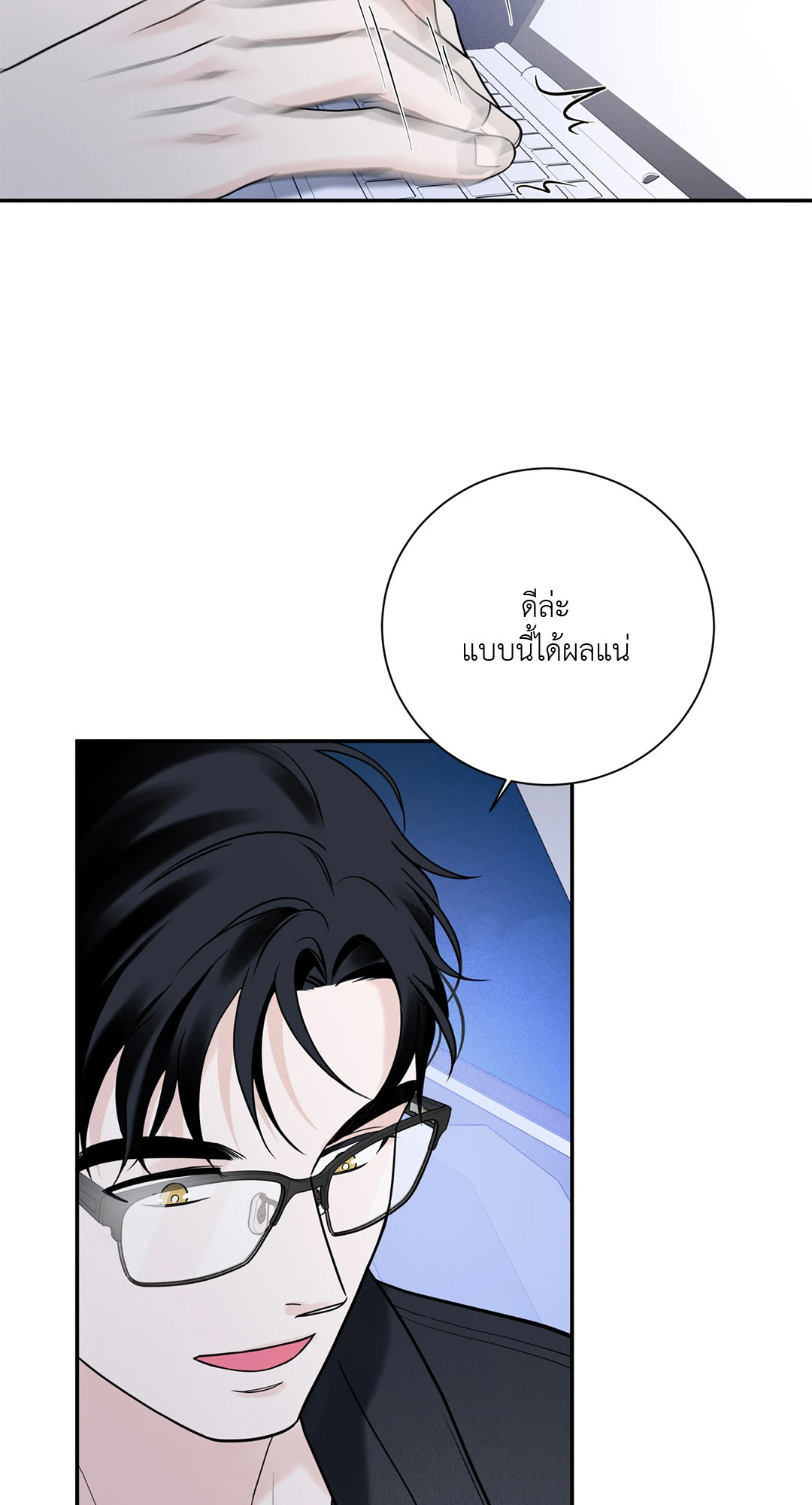 หน้า 56
