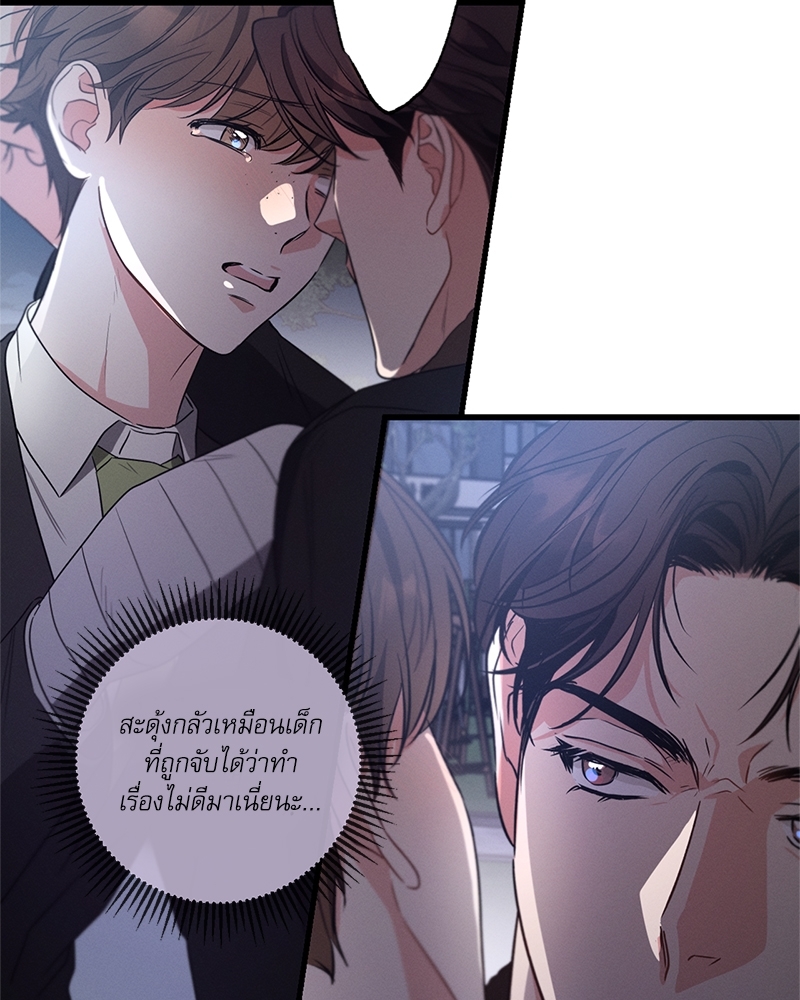 หน้า 110