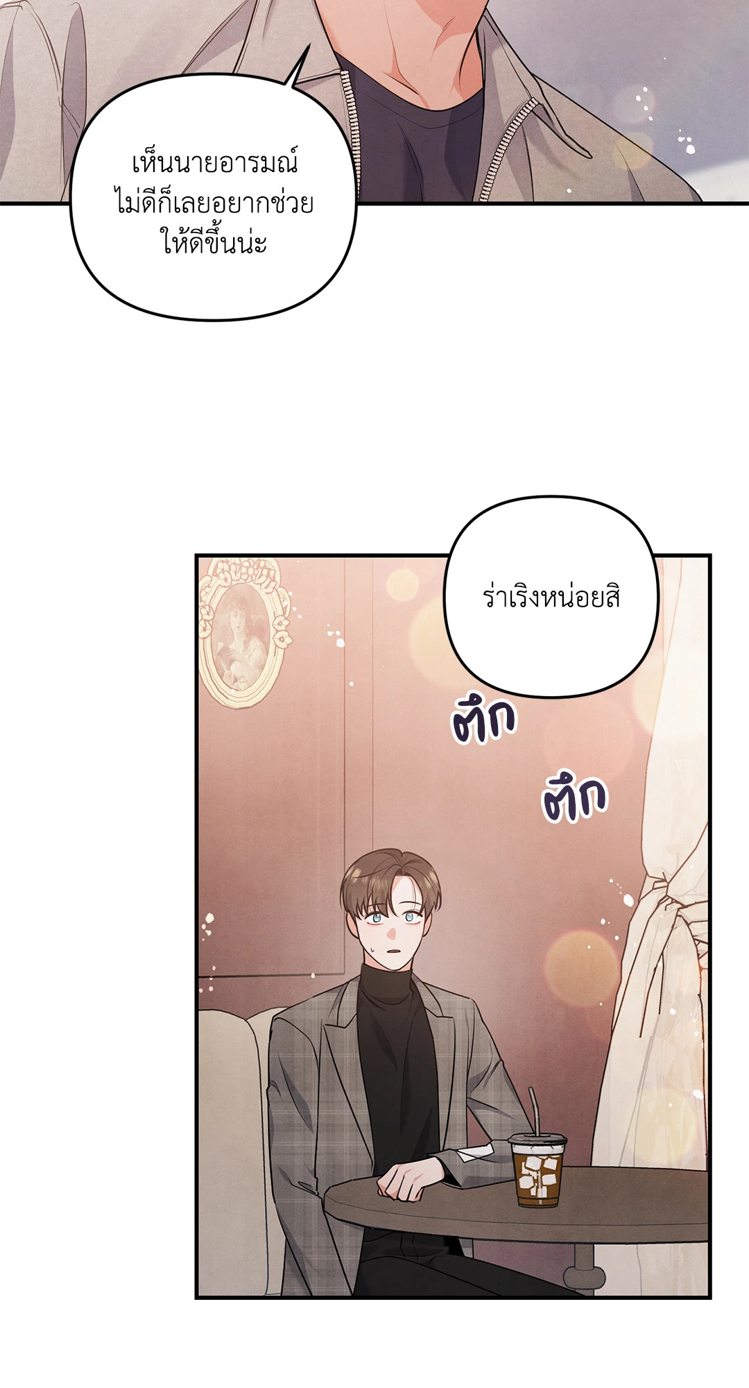 หน้า 47