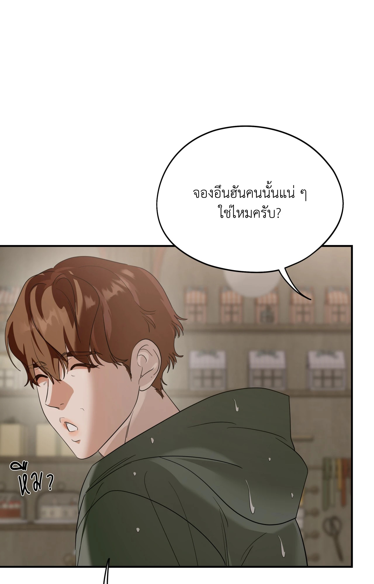 หน้า 80