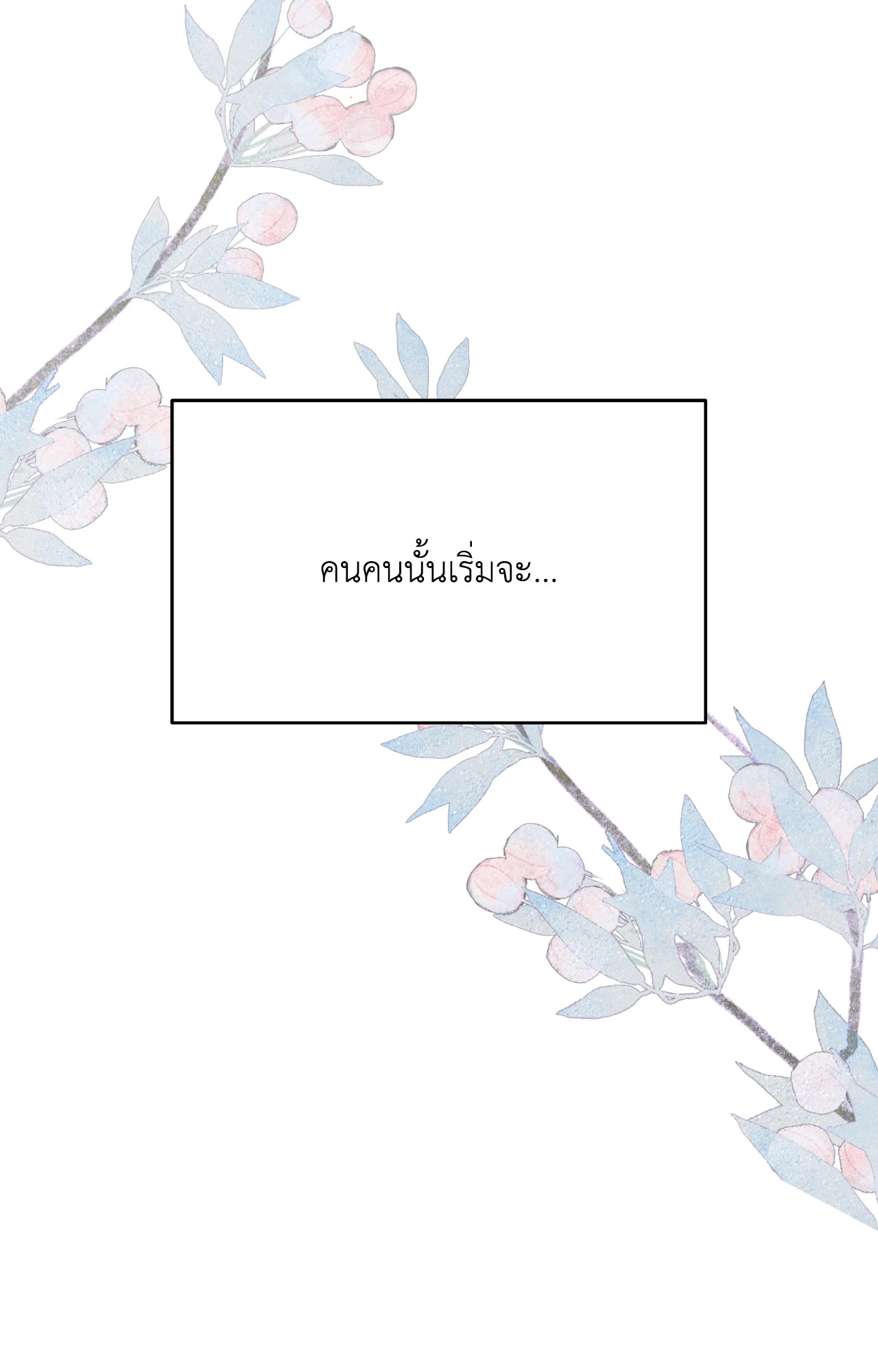 หน้า 102