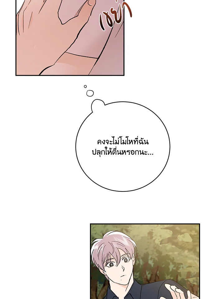หน้า 83