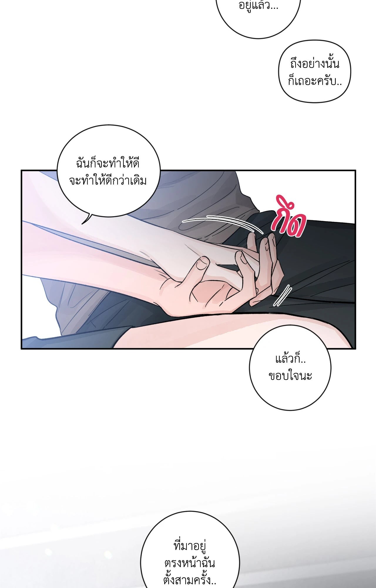หน้า 39