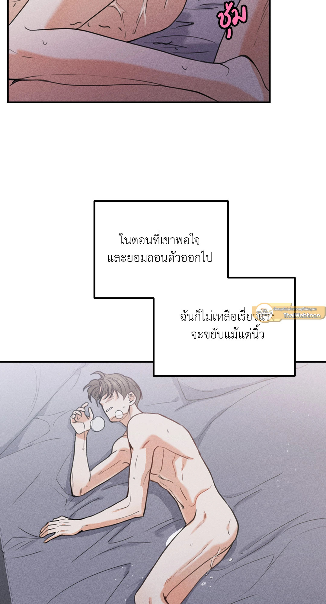 หน้า 47