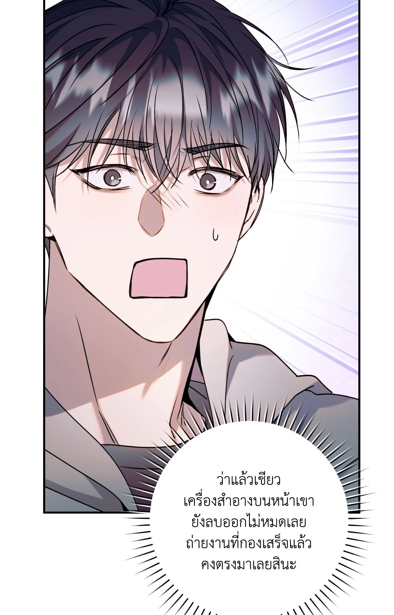 หน้า 106
