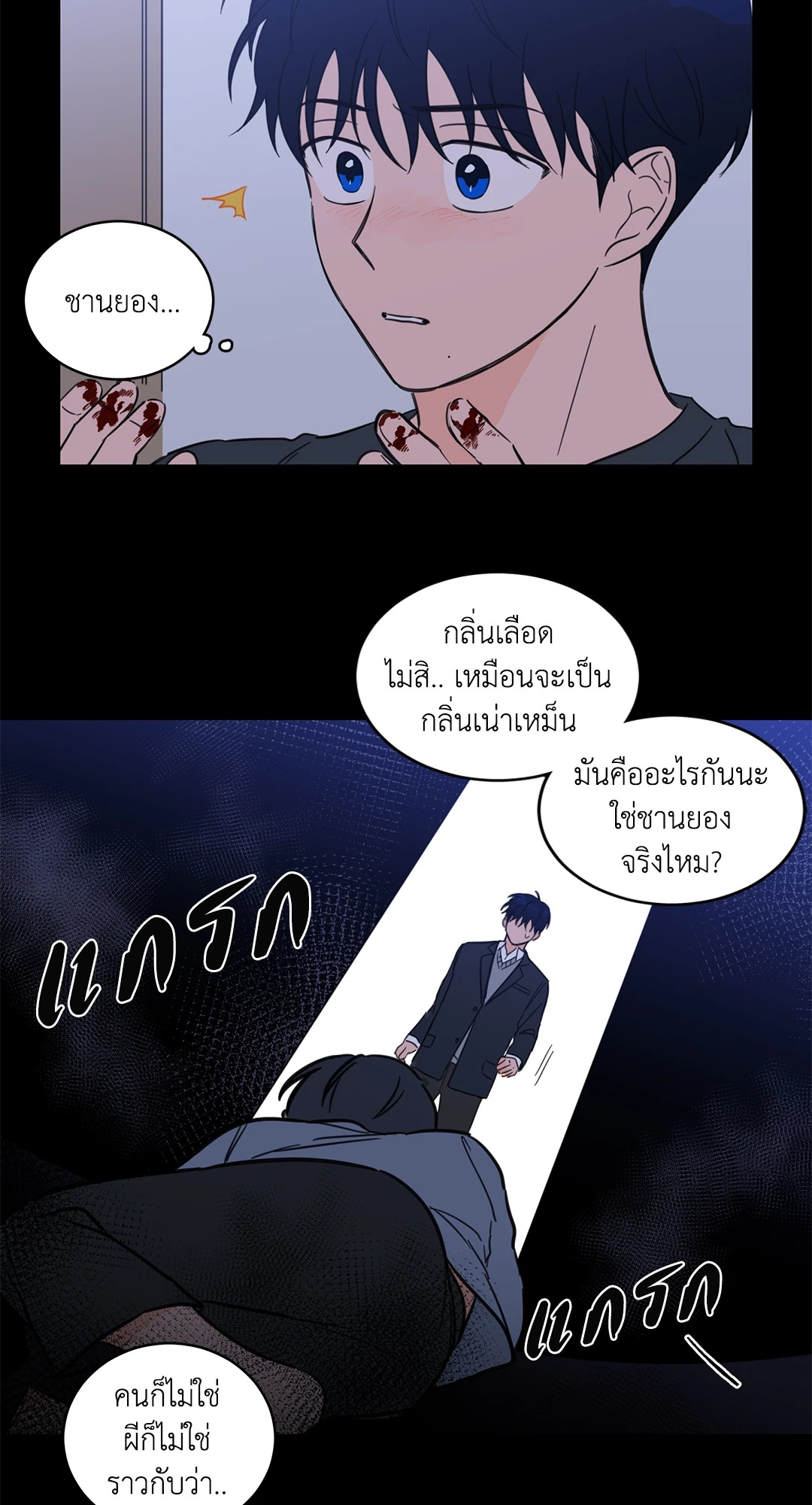 หน้า 10