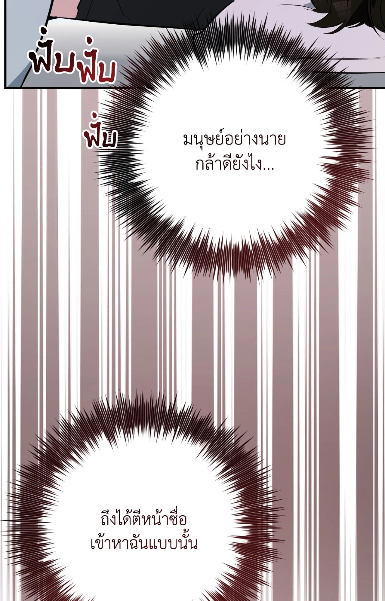 หน้า 148