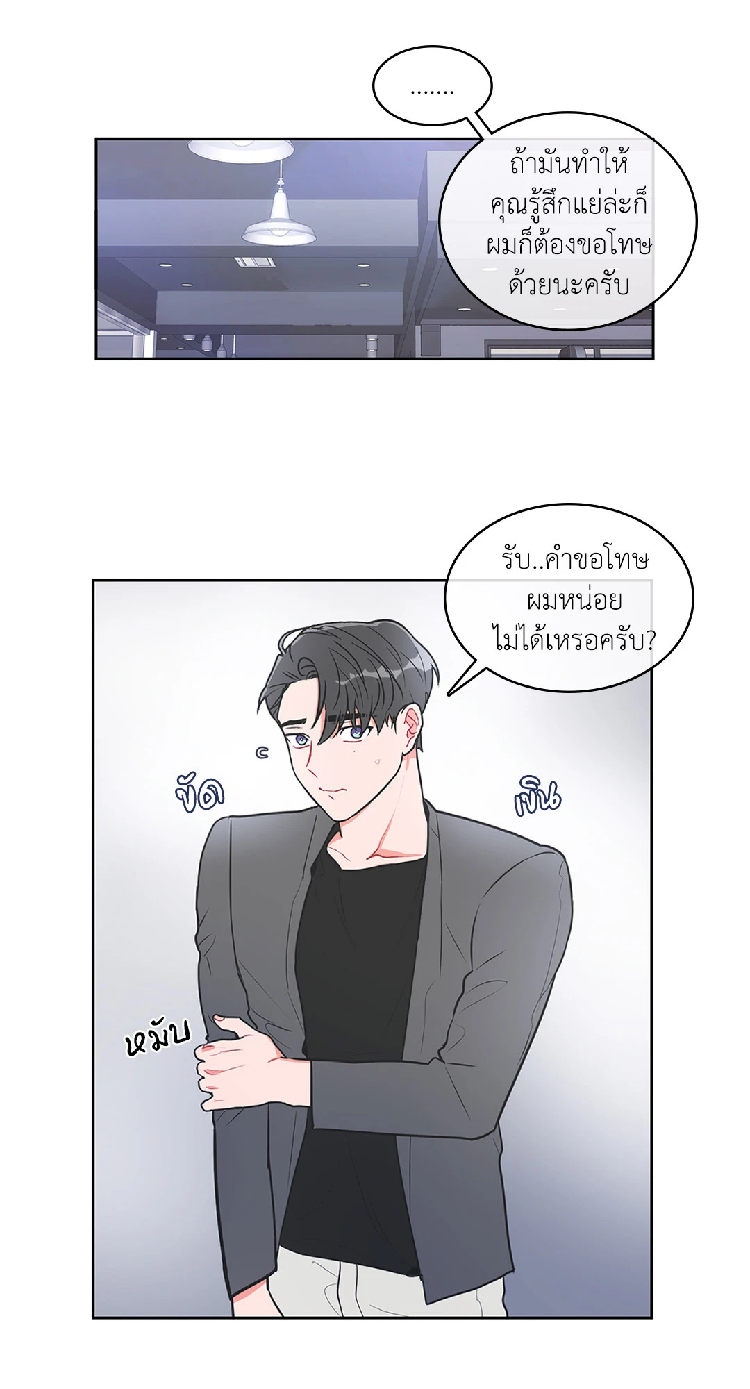 หน้า 20