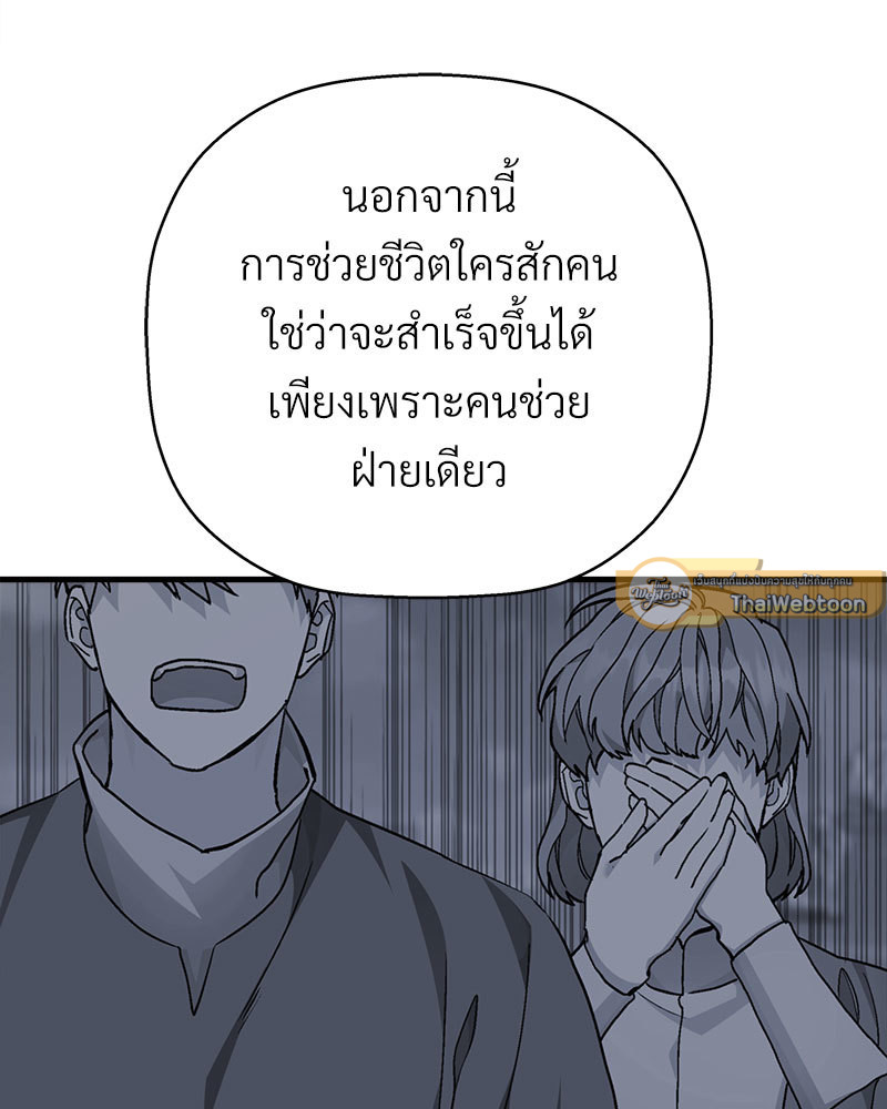 หน้า 187