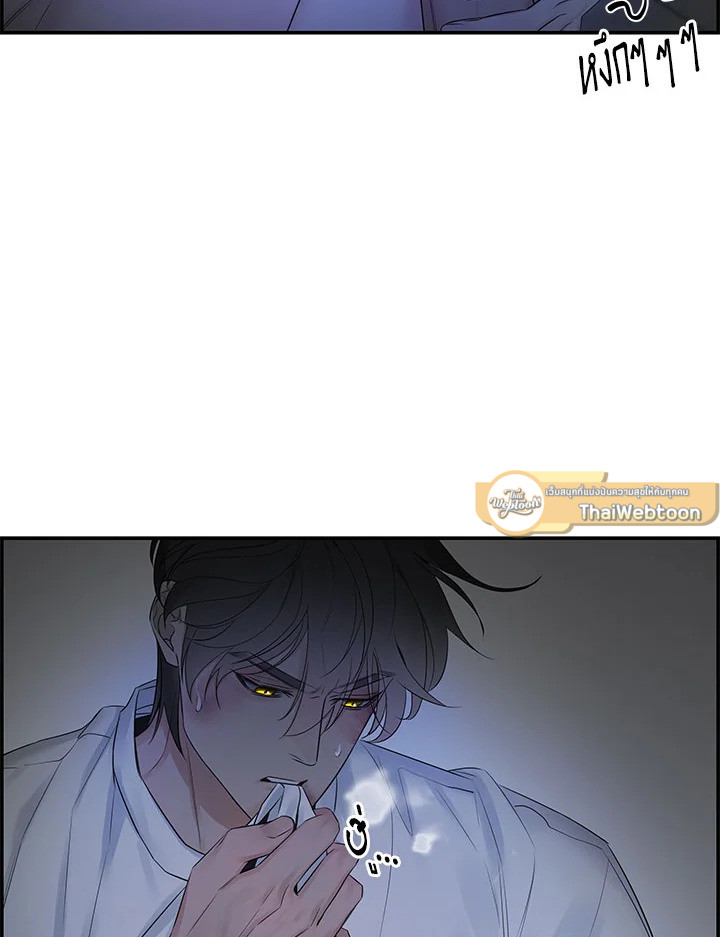 หน้า 52