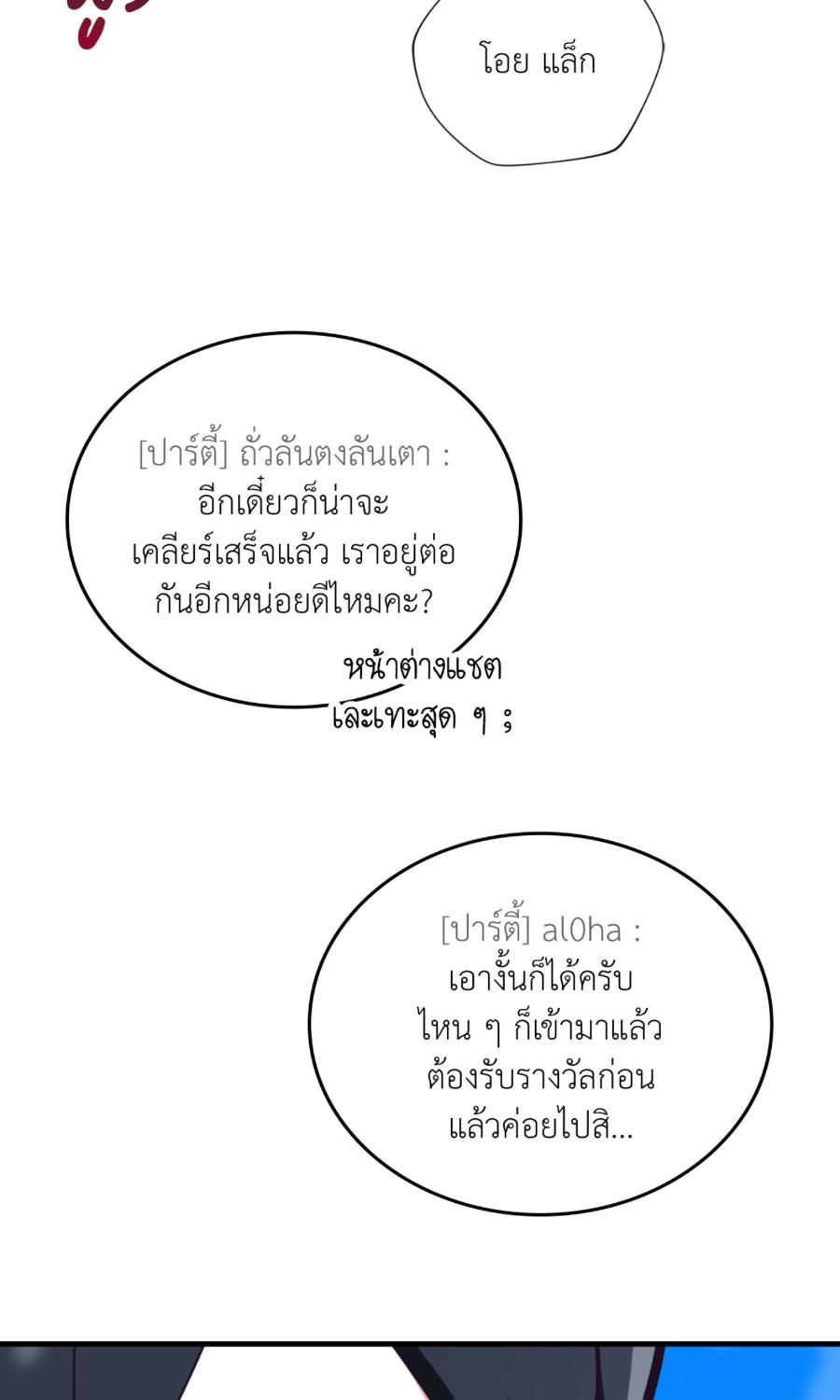 หน้า 87