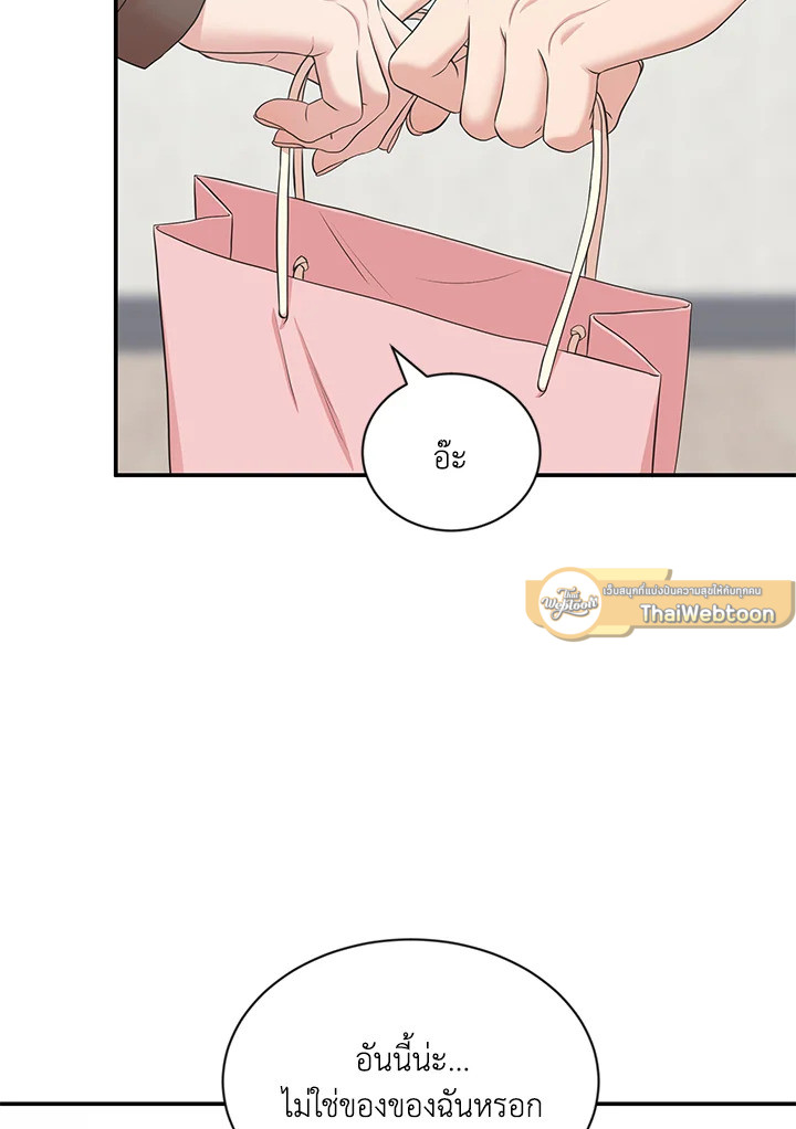 หน้า 101