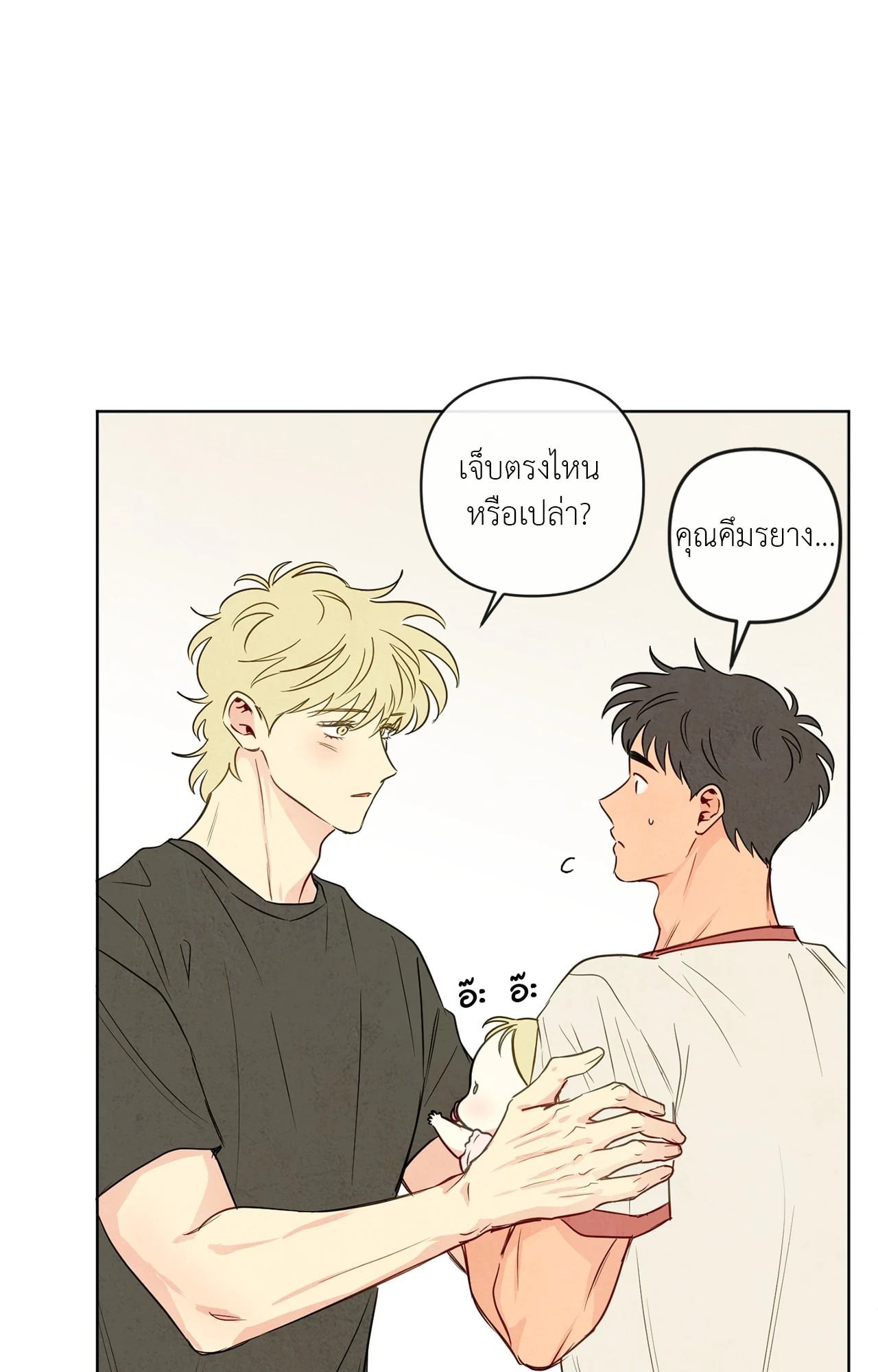 หน้า 38