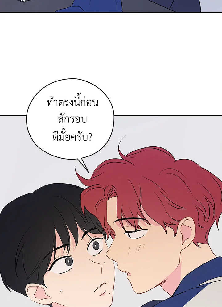 หน้า 72
