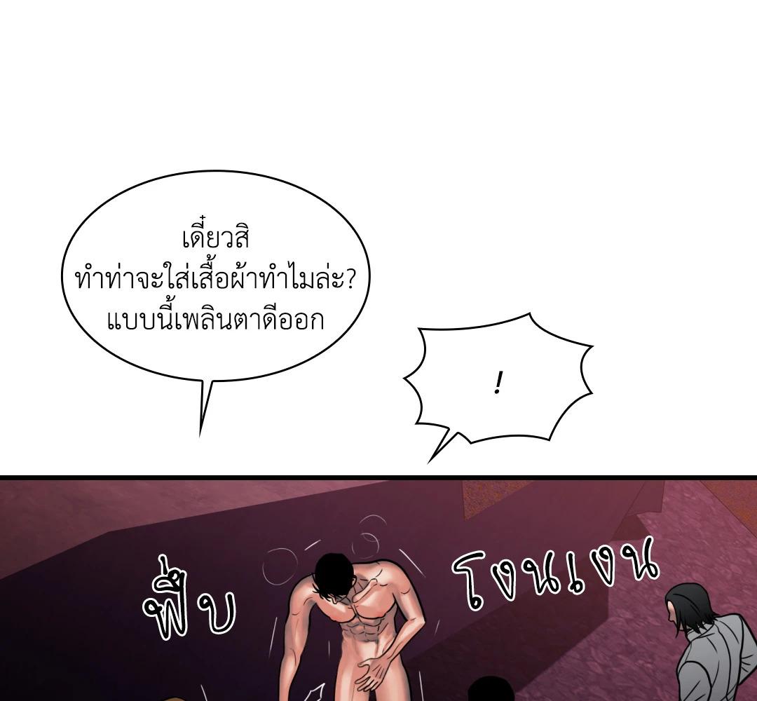 หน้า 128