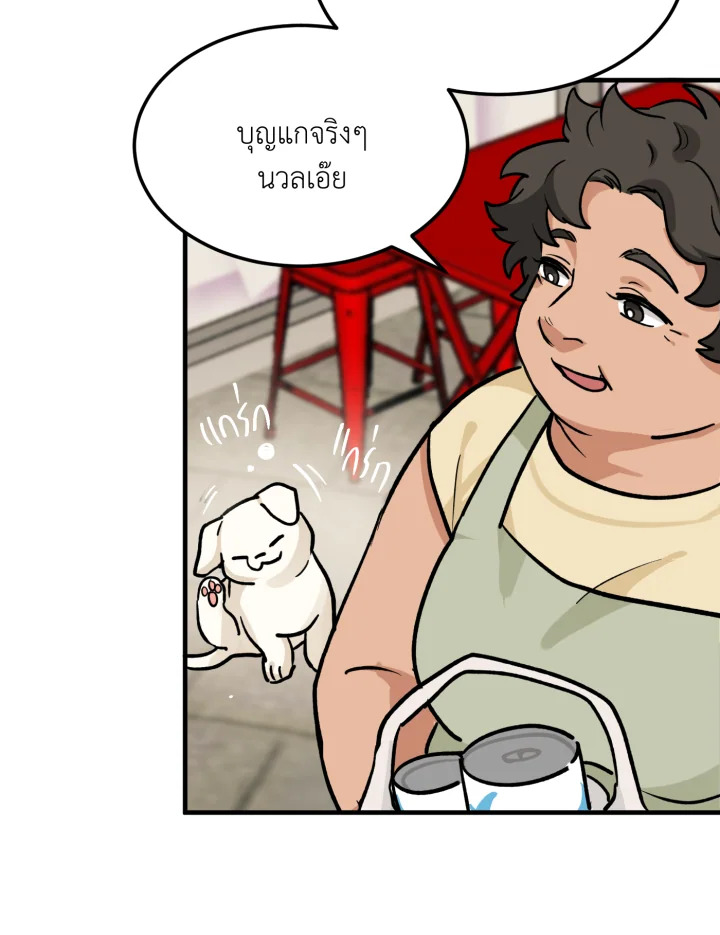 หน้า 51