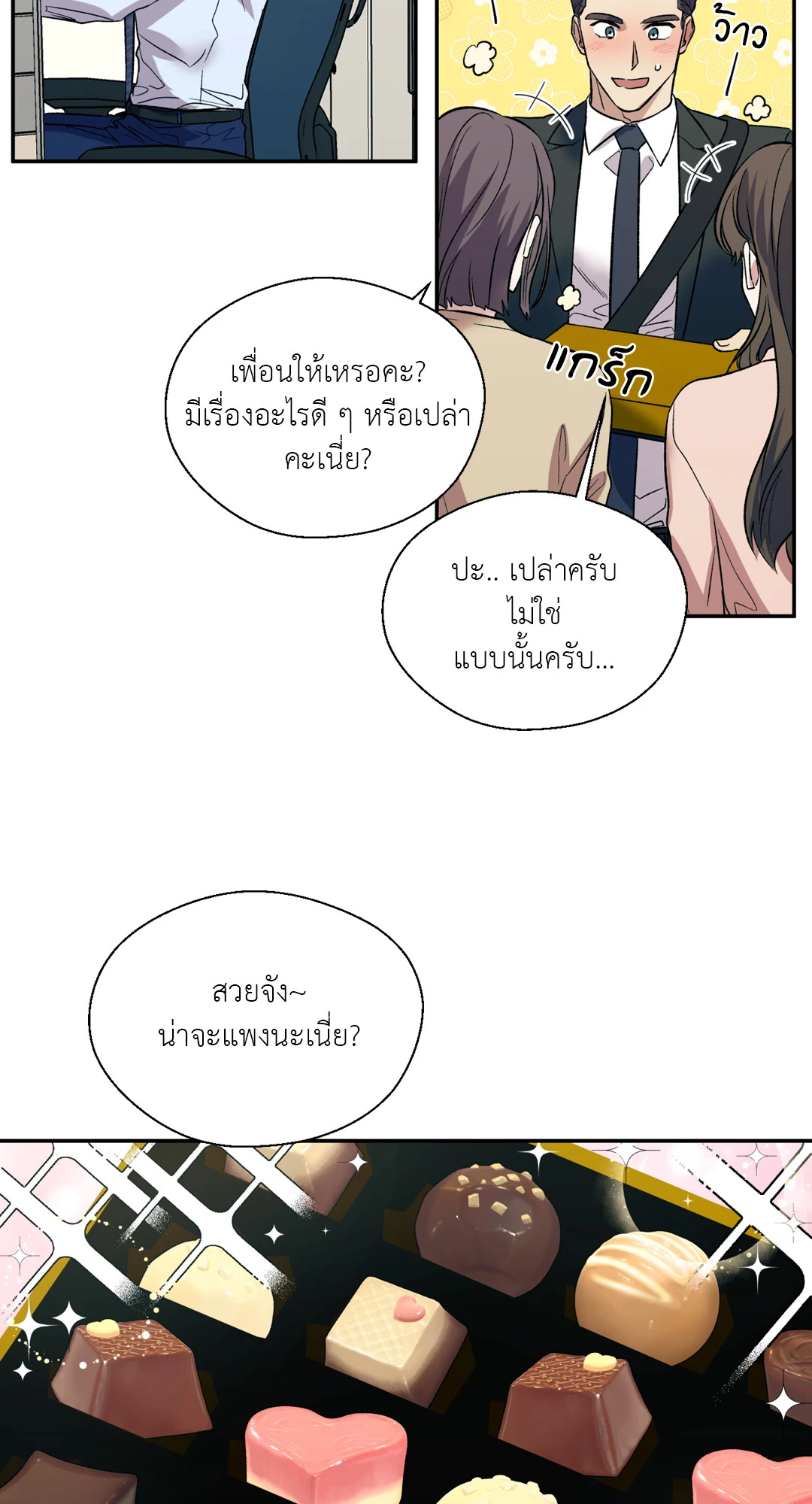 หน้า 37
