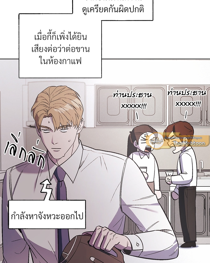 หน้า 74