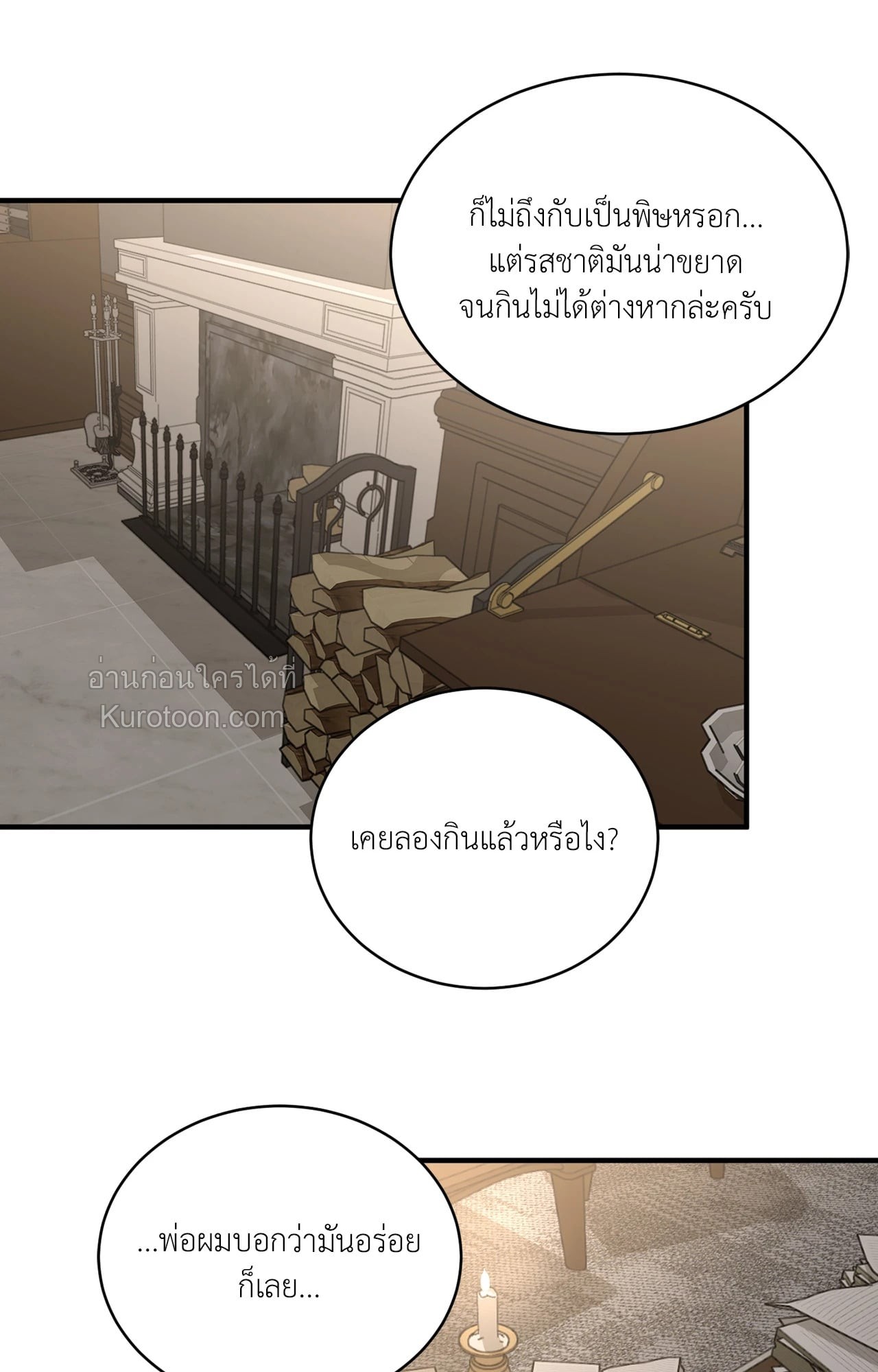 หน้า 61