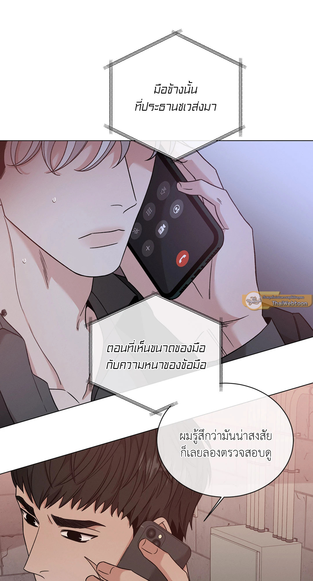 หน้า 51