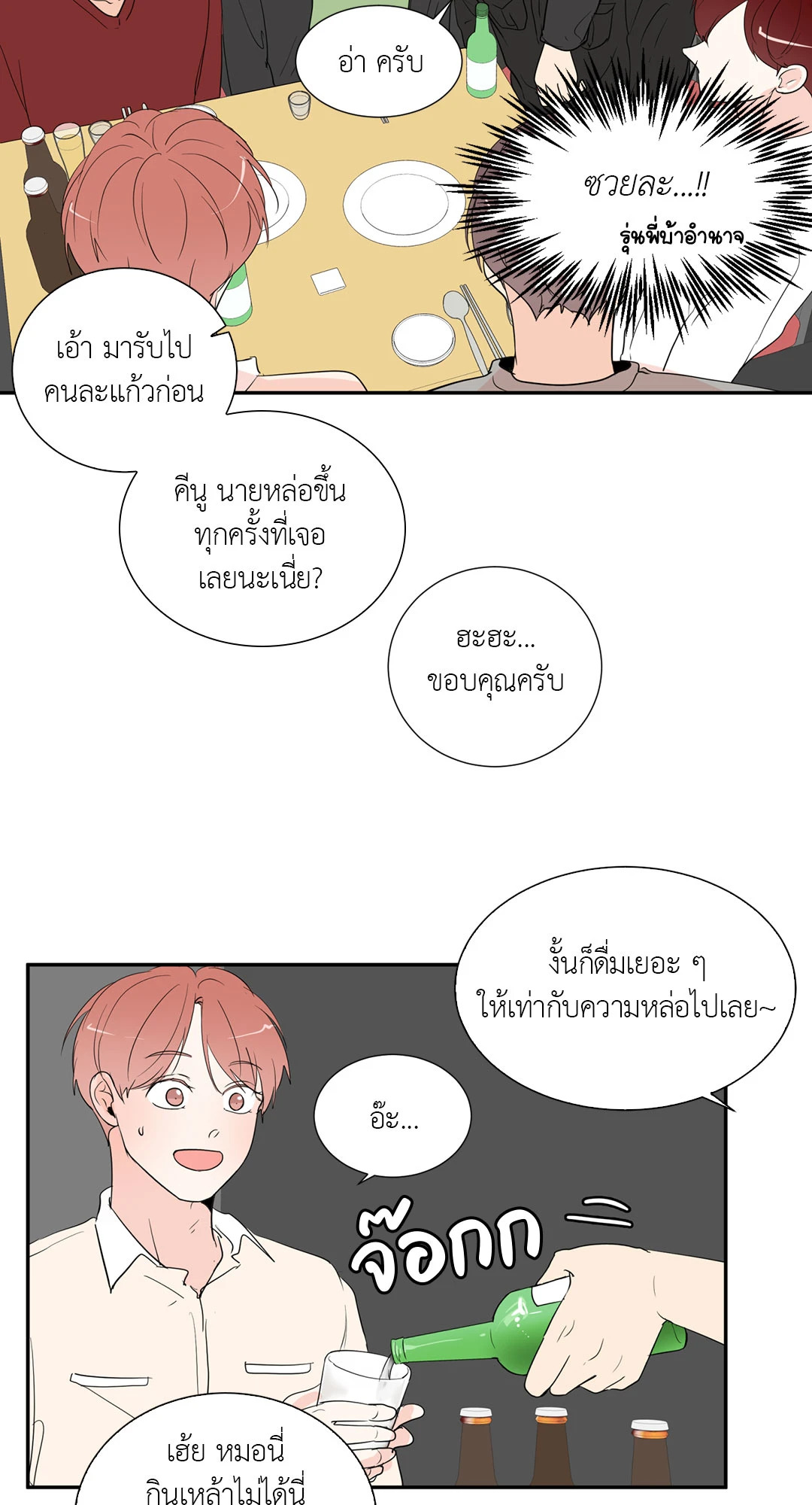 หน้า 22