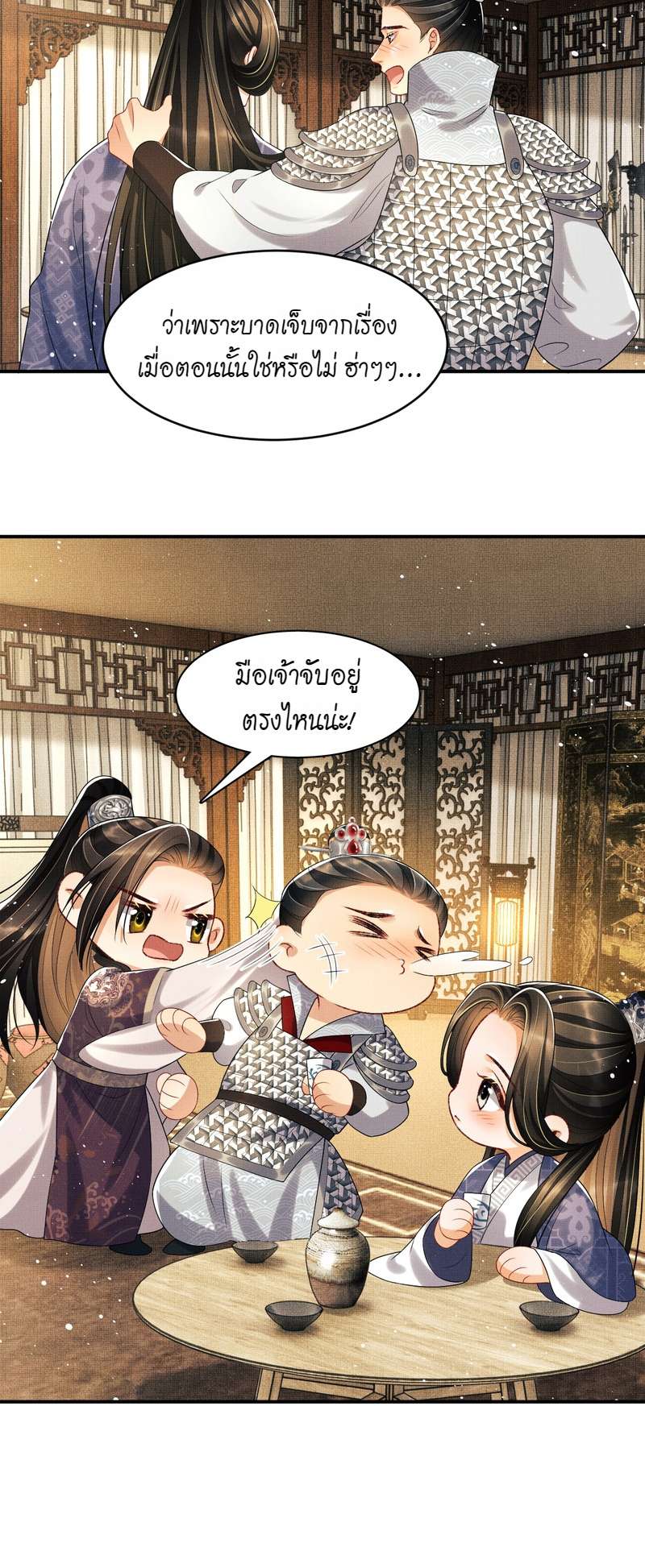 หน้า 13