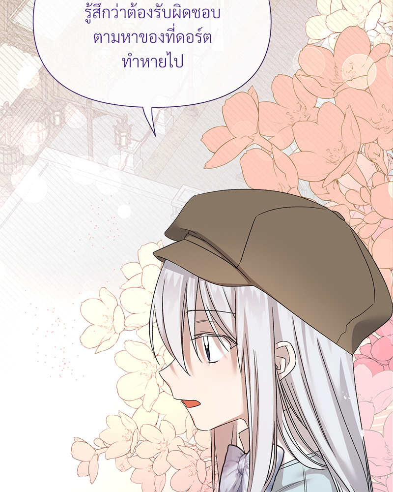 หน้า 107