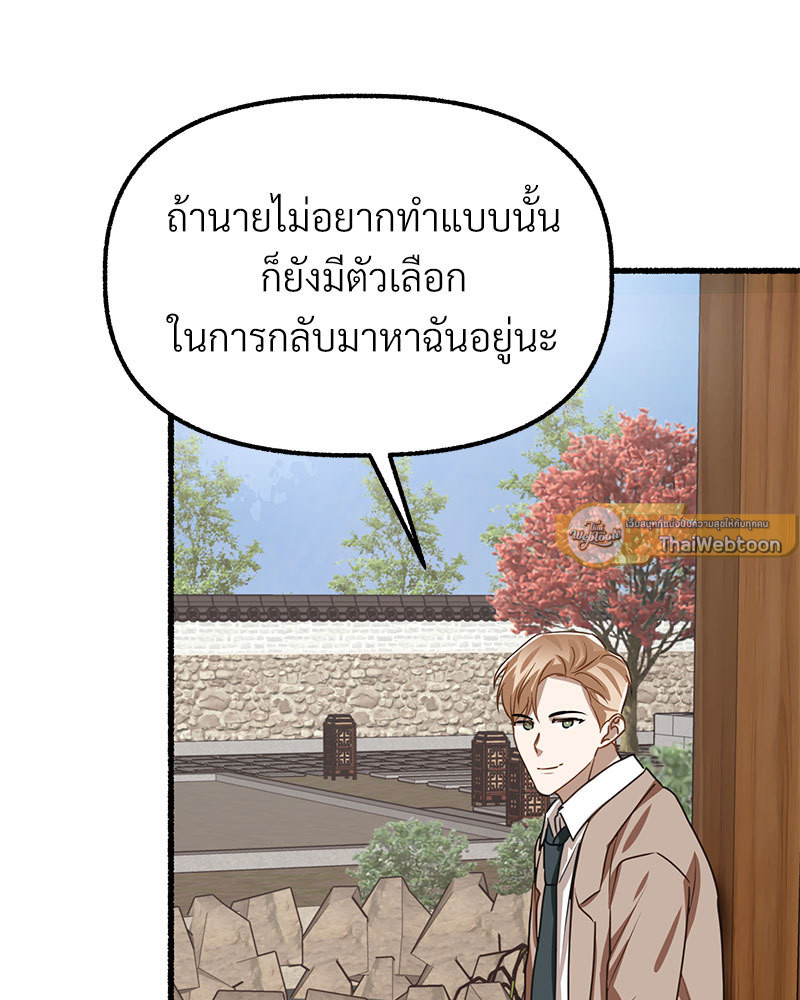 หน้า 100