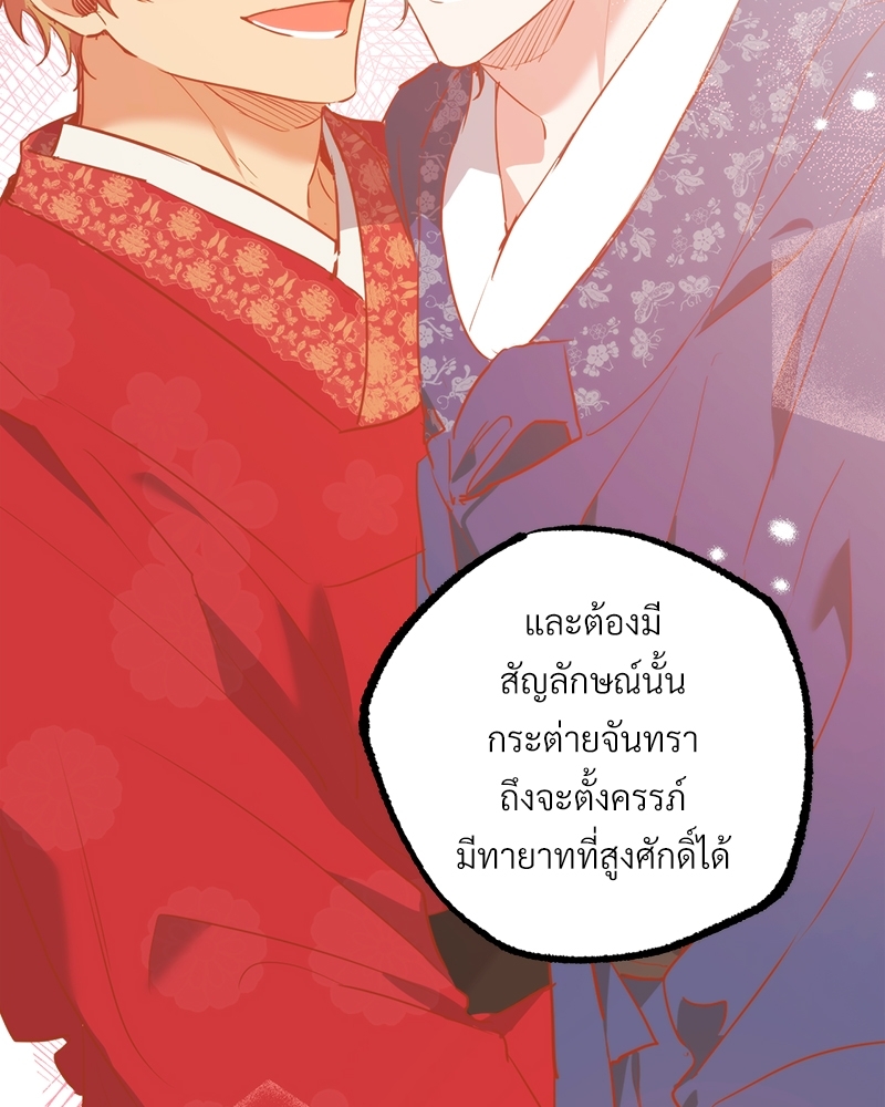 หน้า 109