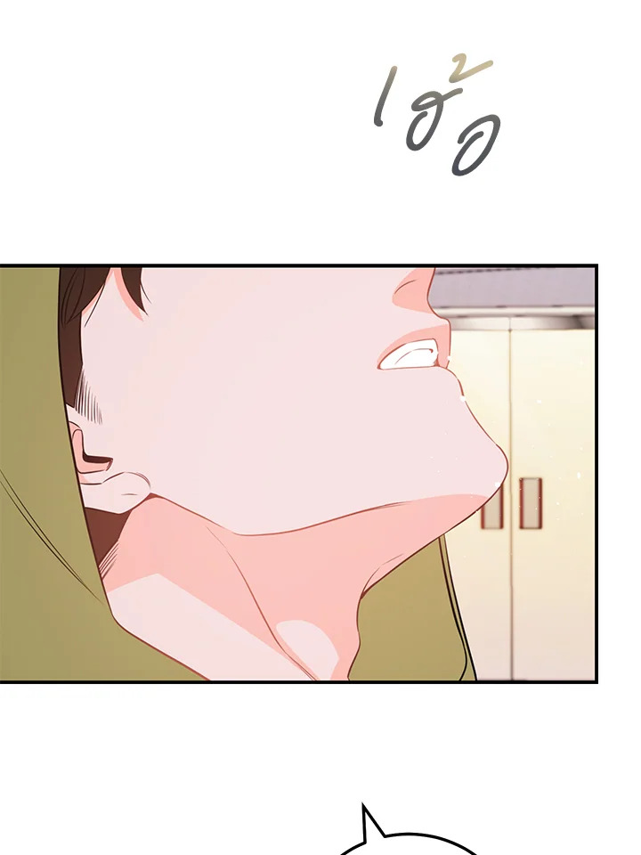 หน้า 80
