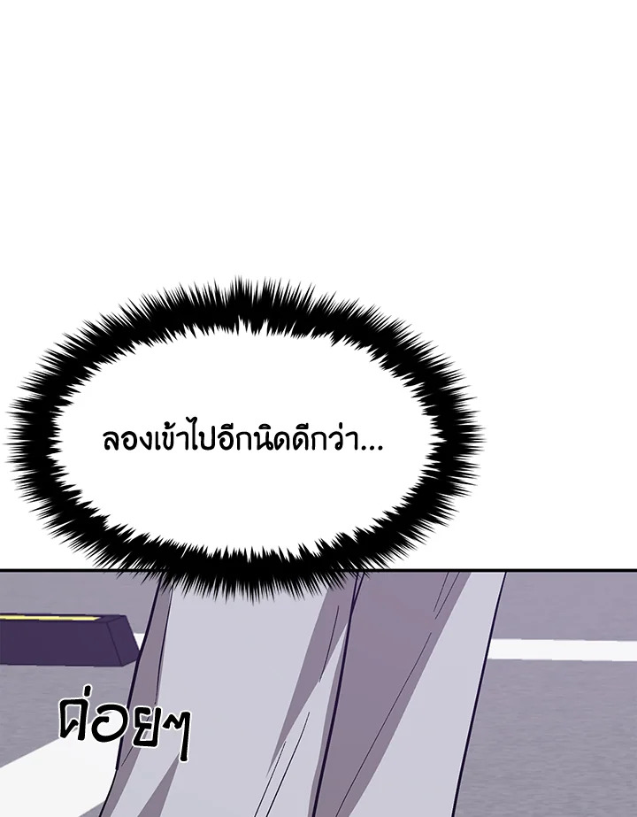 หน้า 110