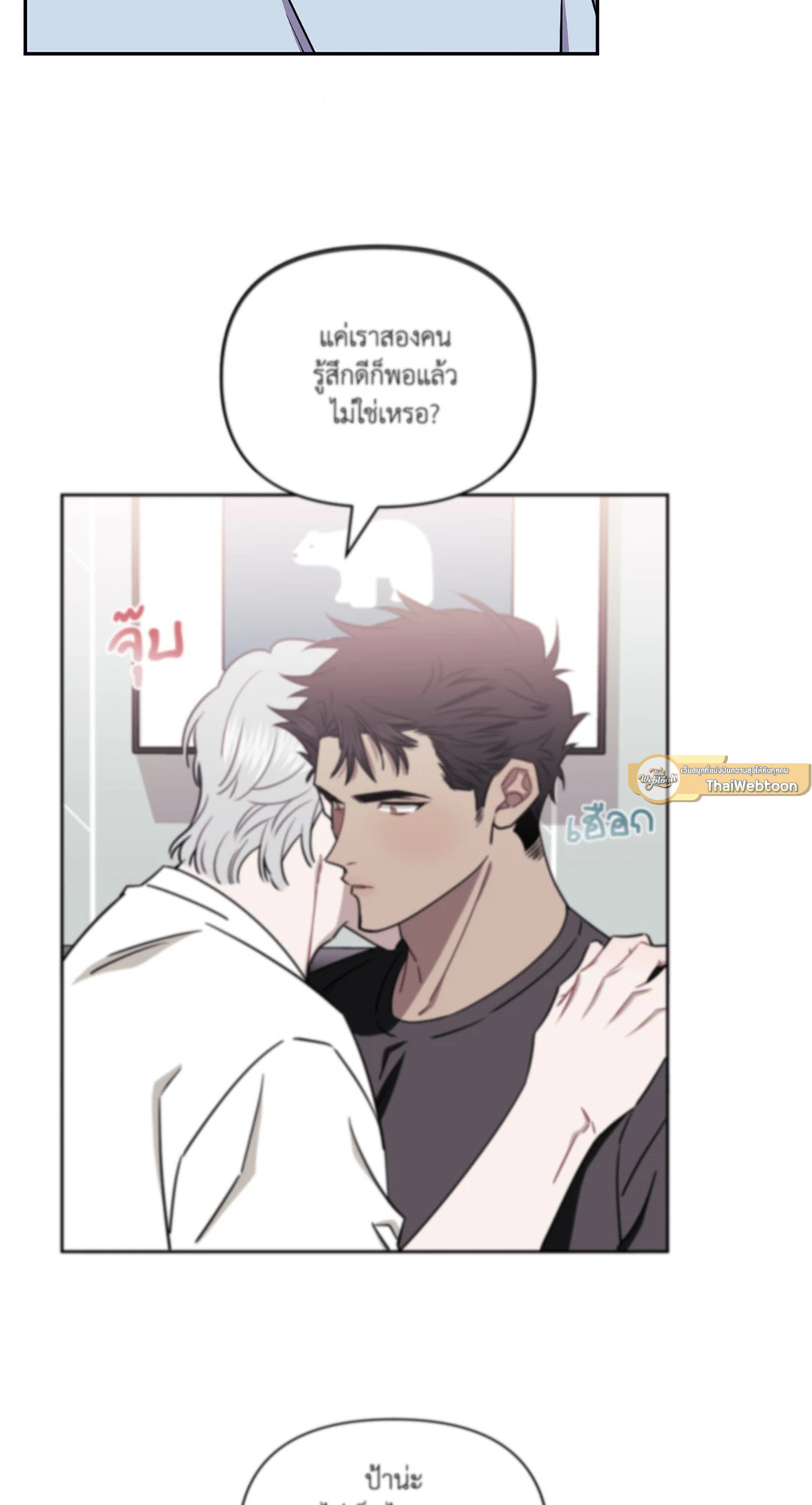 หน้า 54