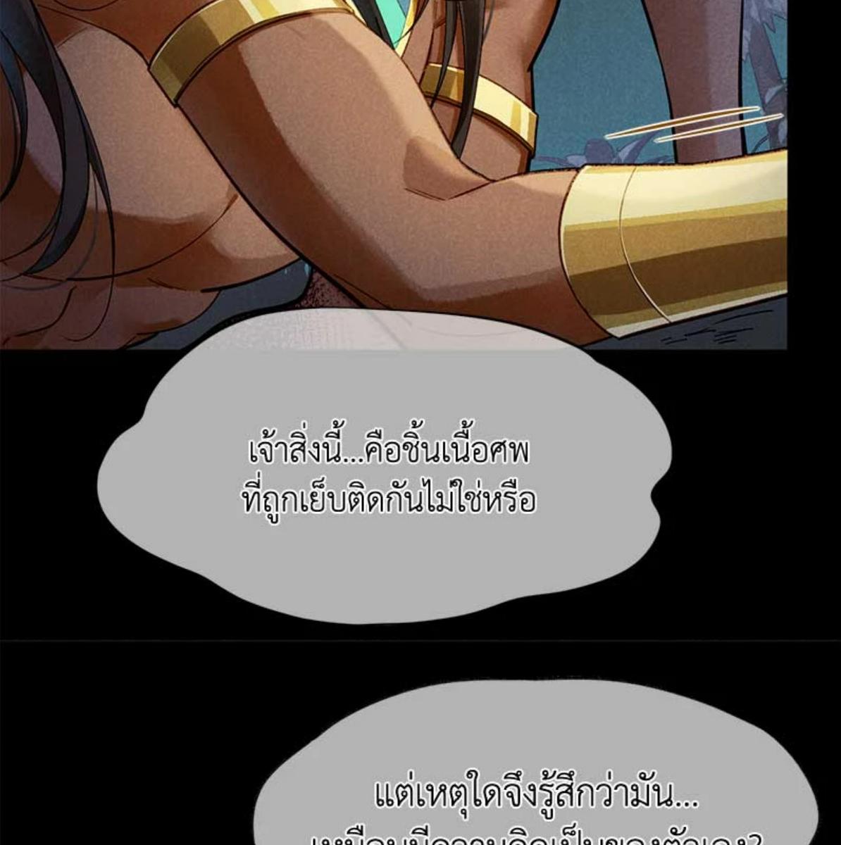หน้า 80