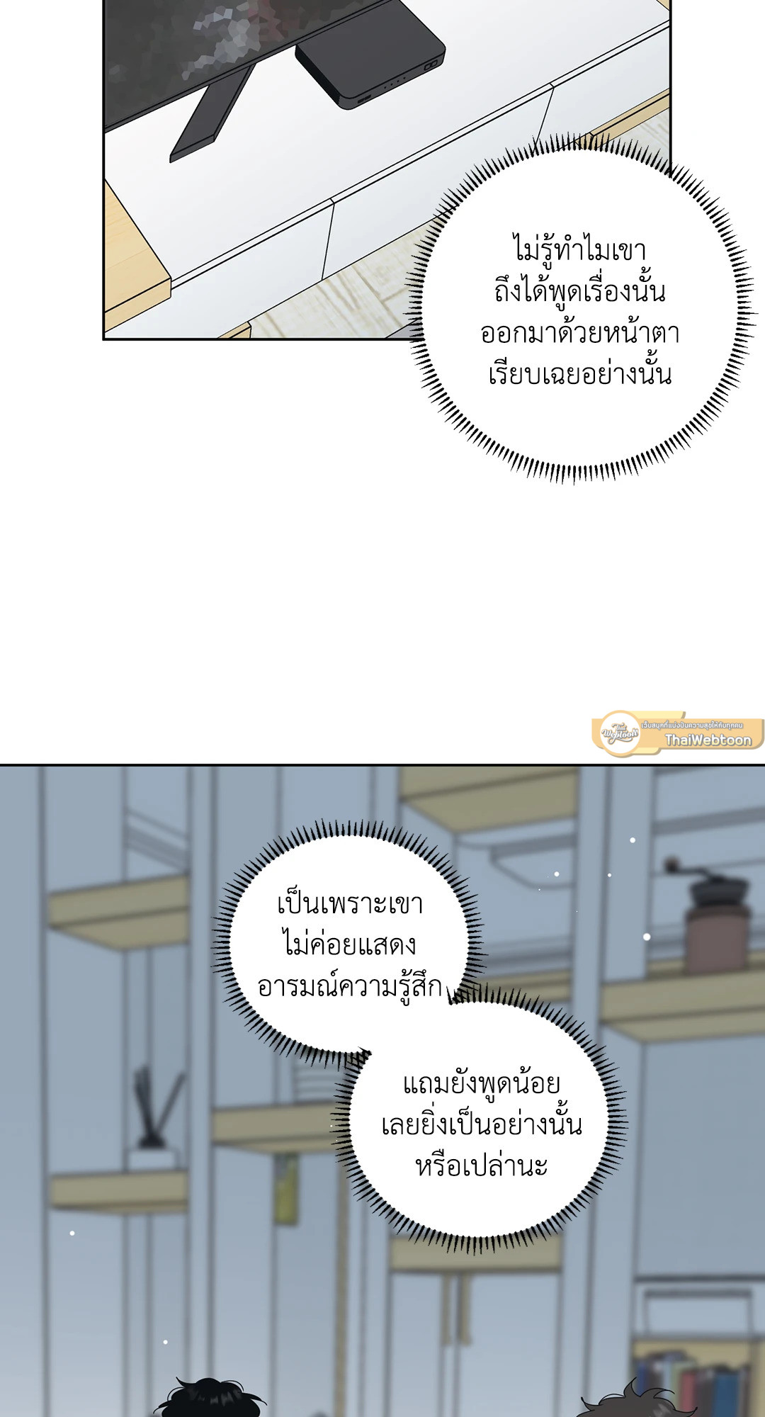 หน้า 43
