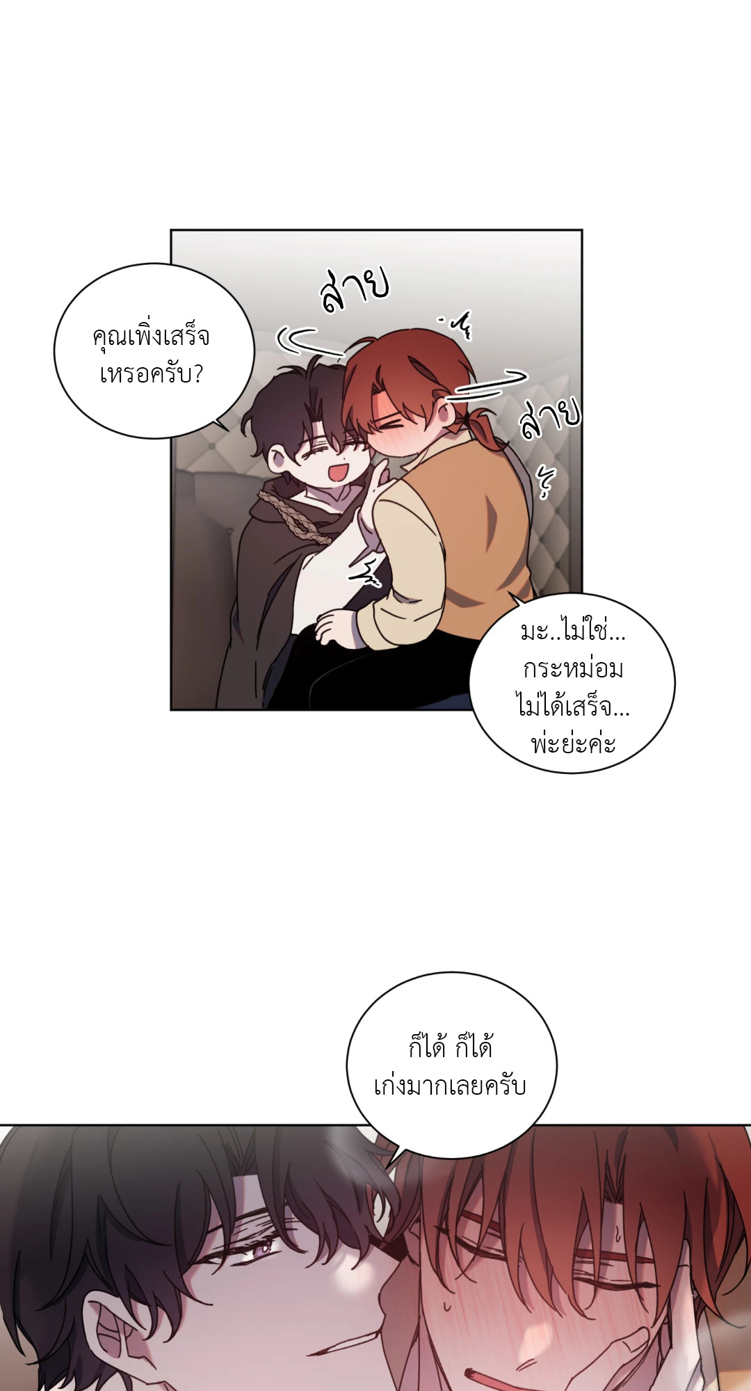 หน้า 33