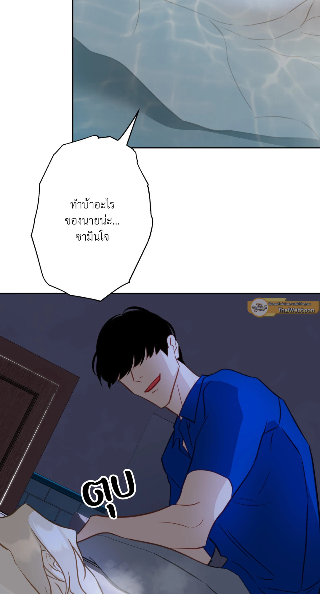 หน้า 57