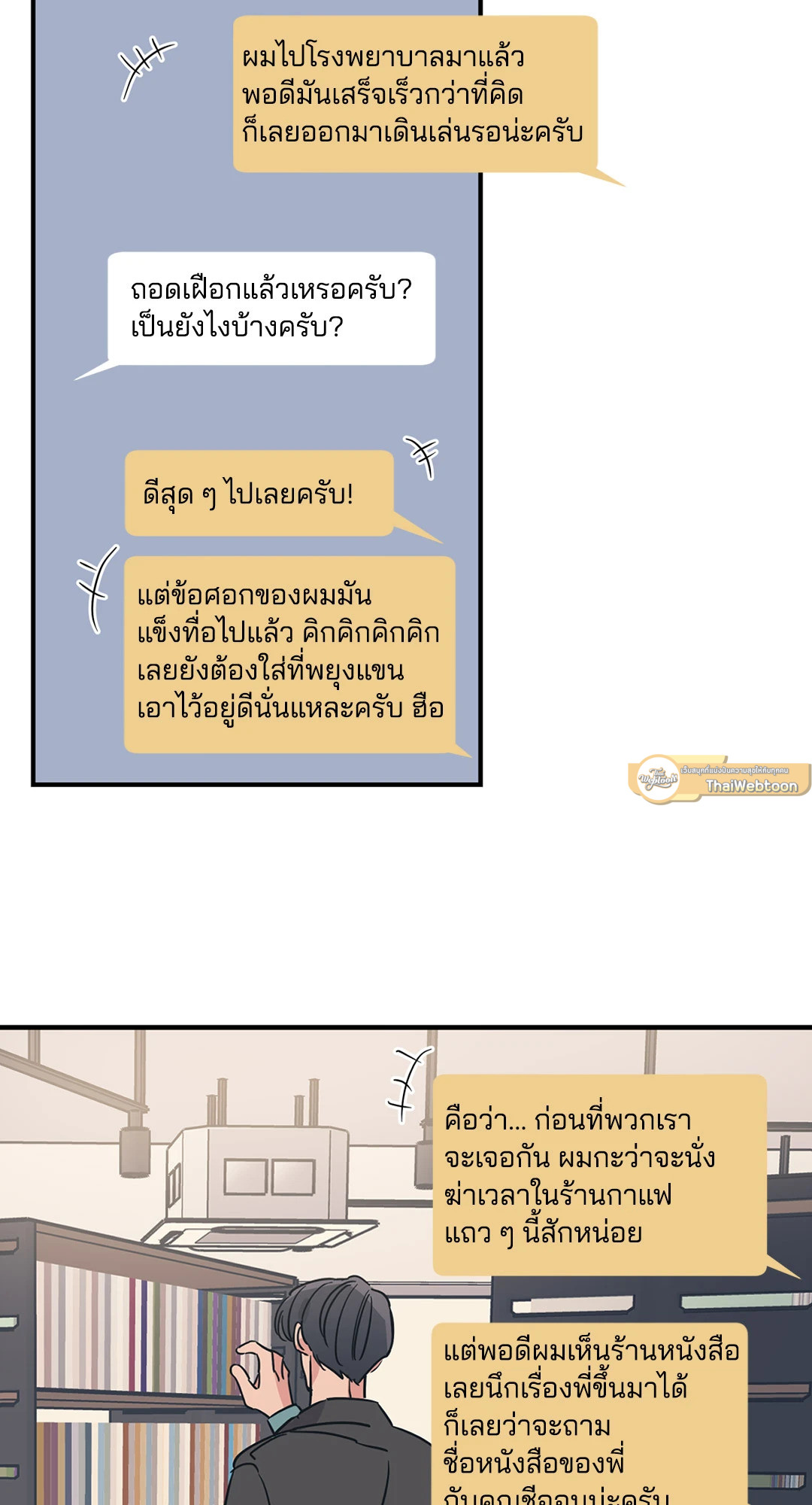 หน้า 13