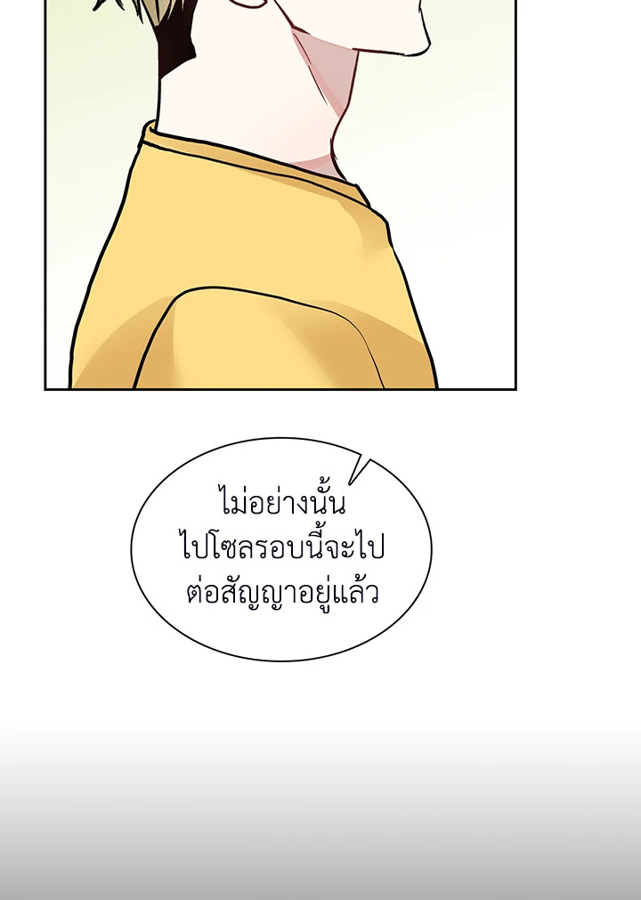 หน้า 86