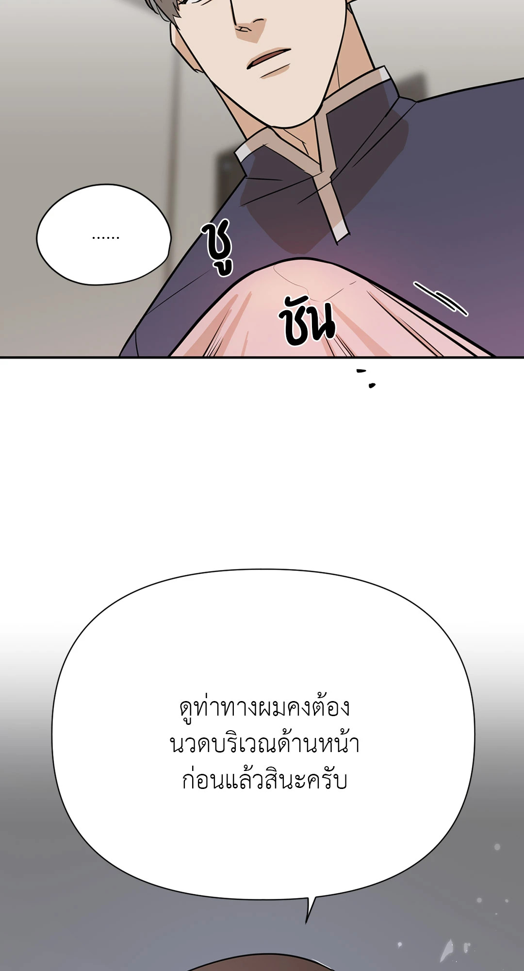 หน้า 67