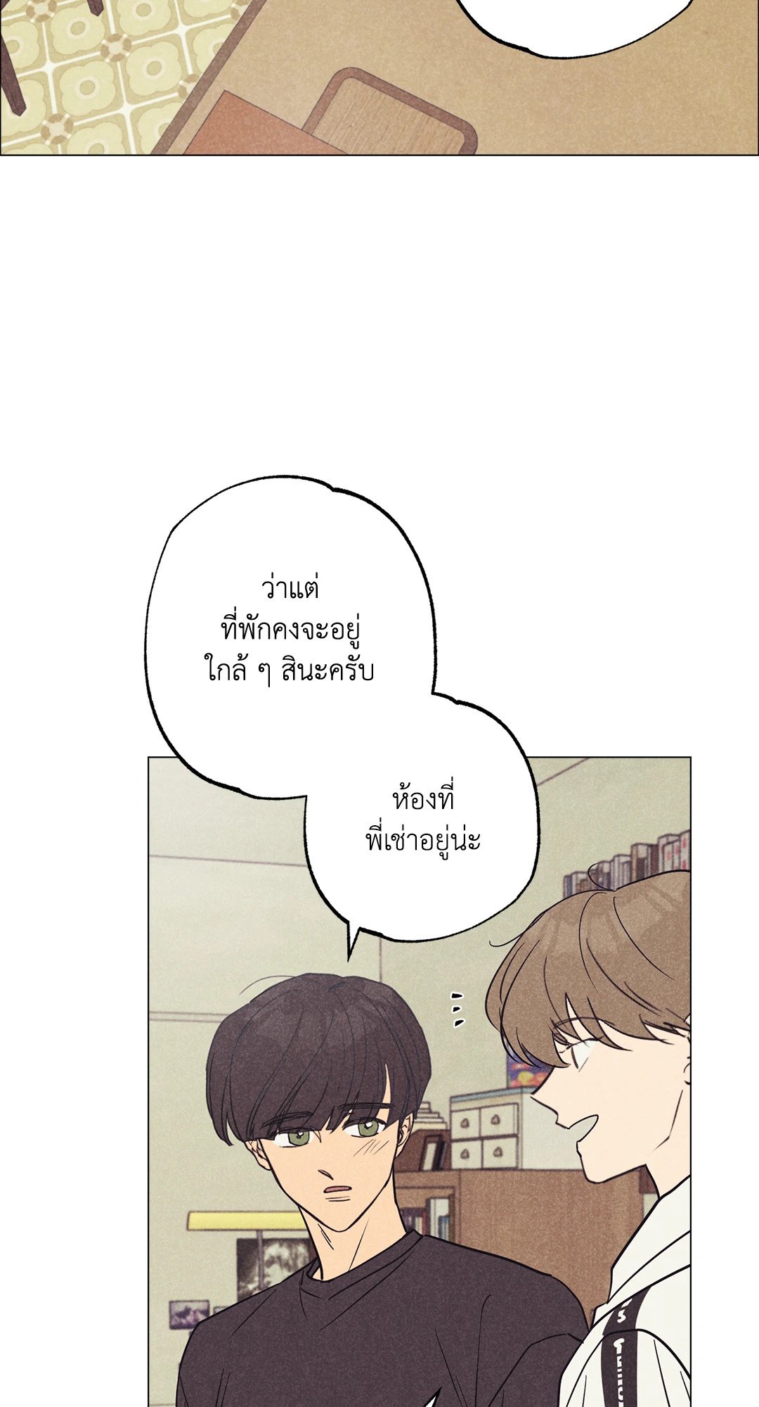 หน้า 43