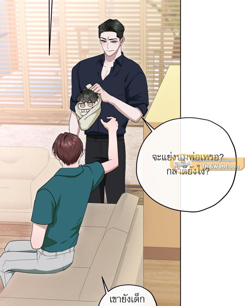 หน้า 61