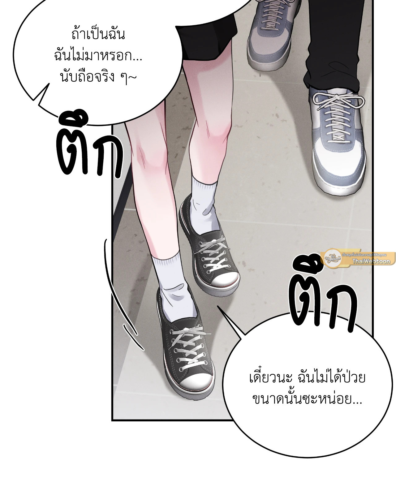 หน้า 37