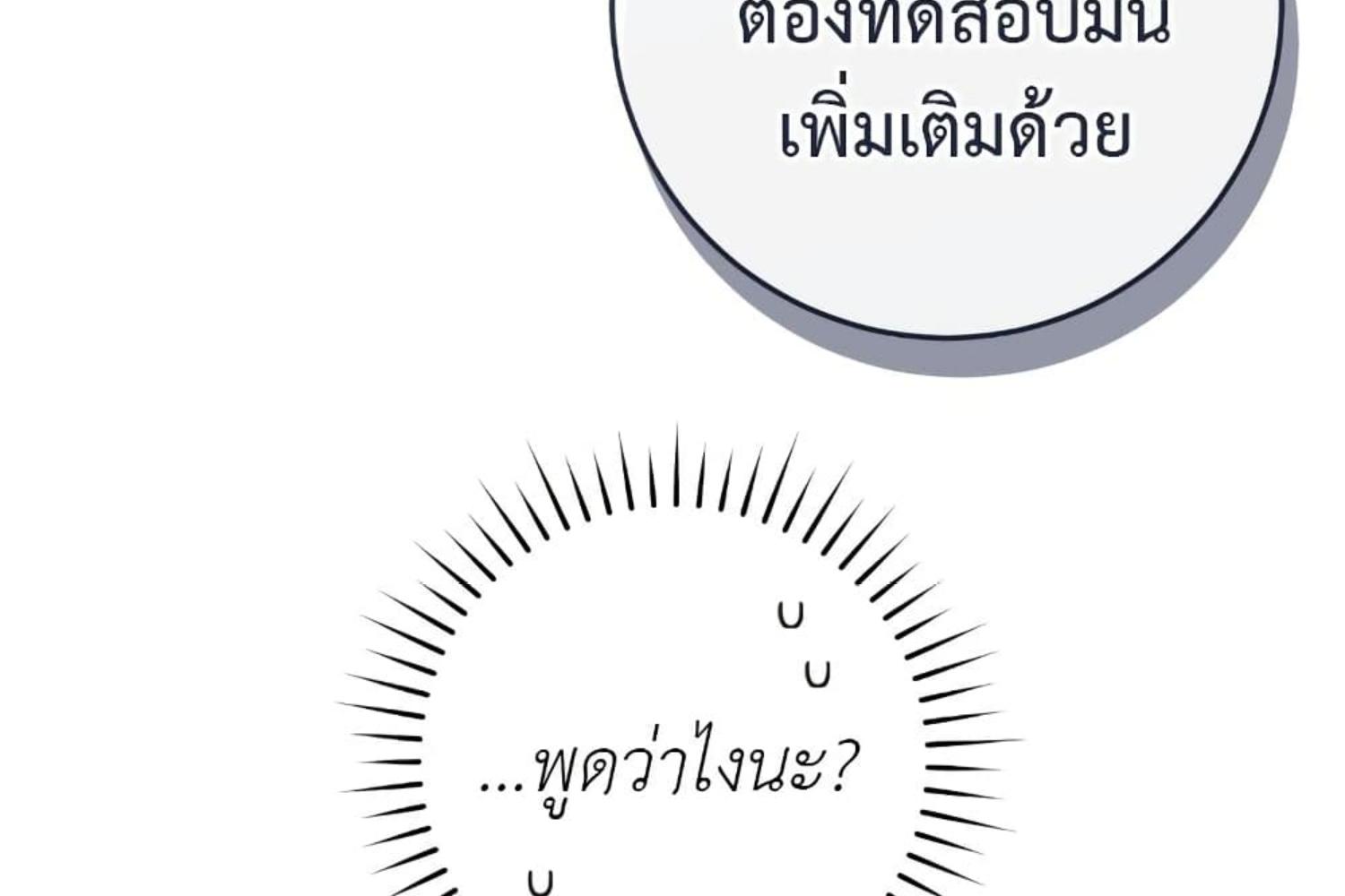 หน้า 213