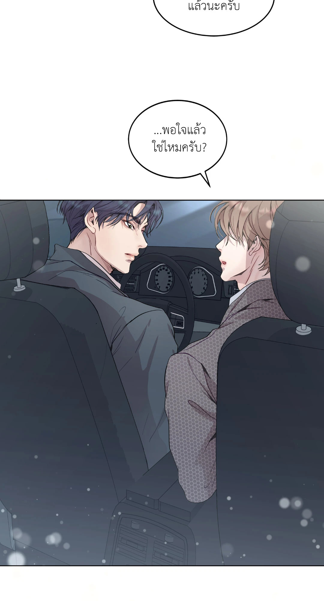 หน้า 57