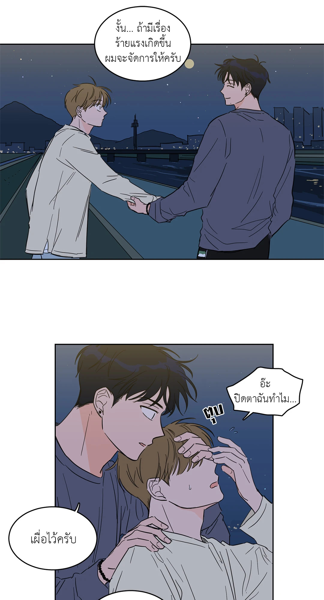 หน้า 28