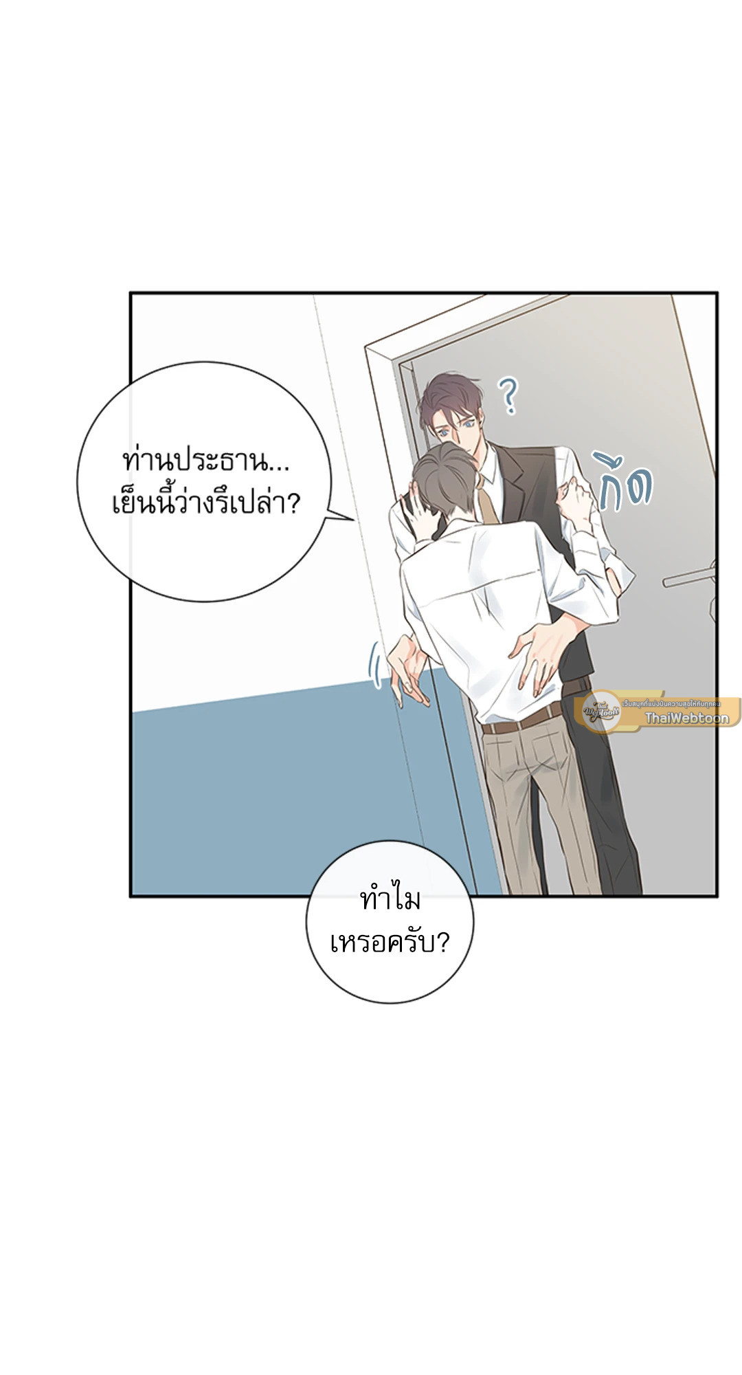 หน้า 51